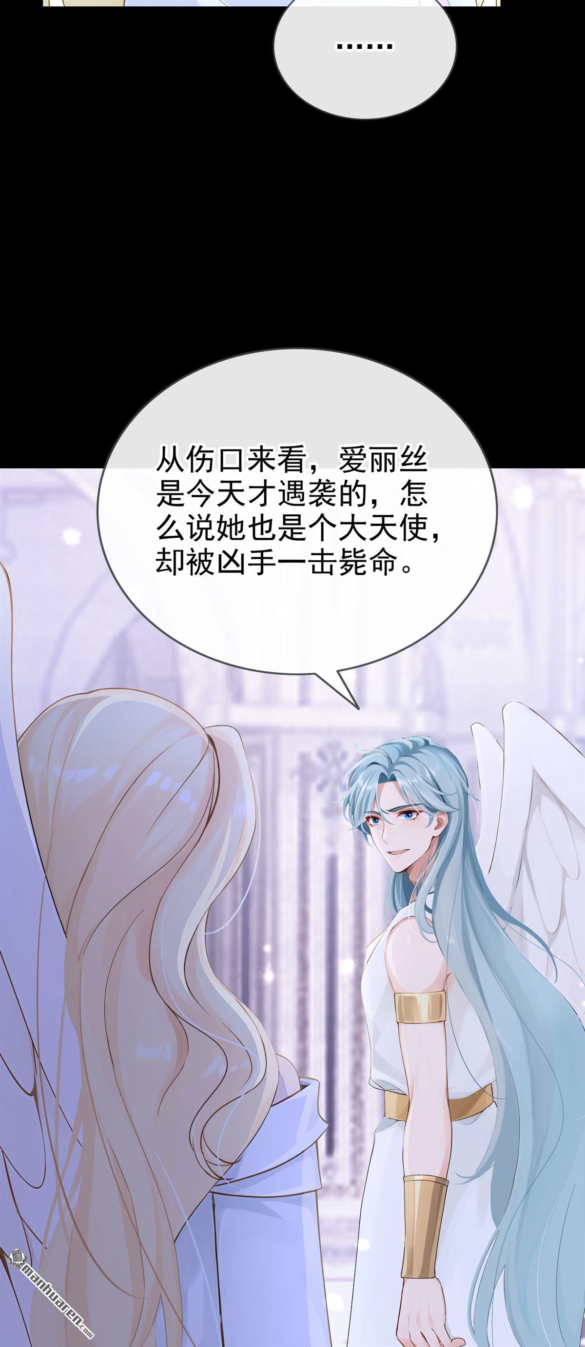 第240回 教母死了？！-第241话