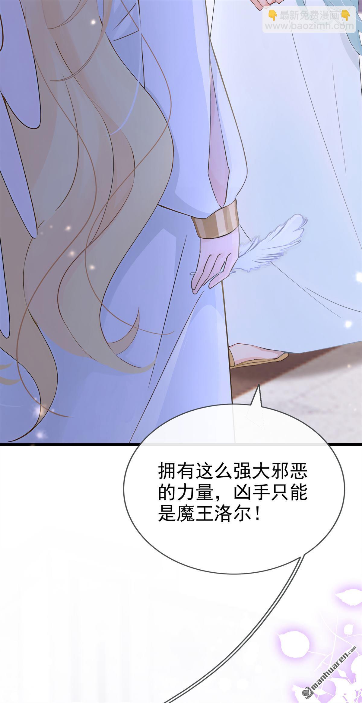 第240回 教母死了？！-第241话