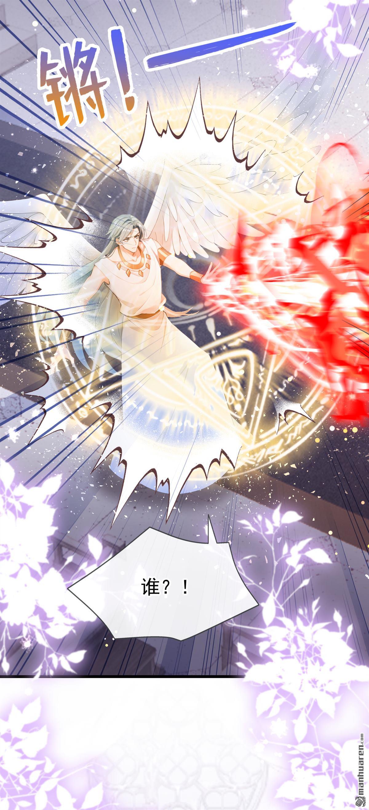 第240回 教母死了？！-第241话
