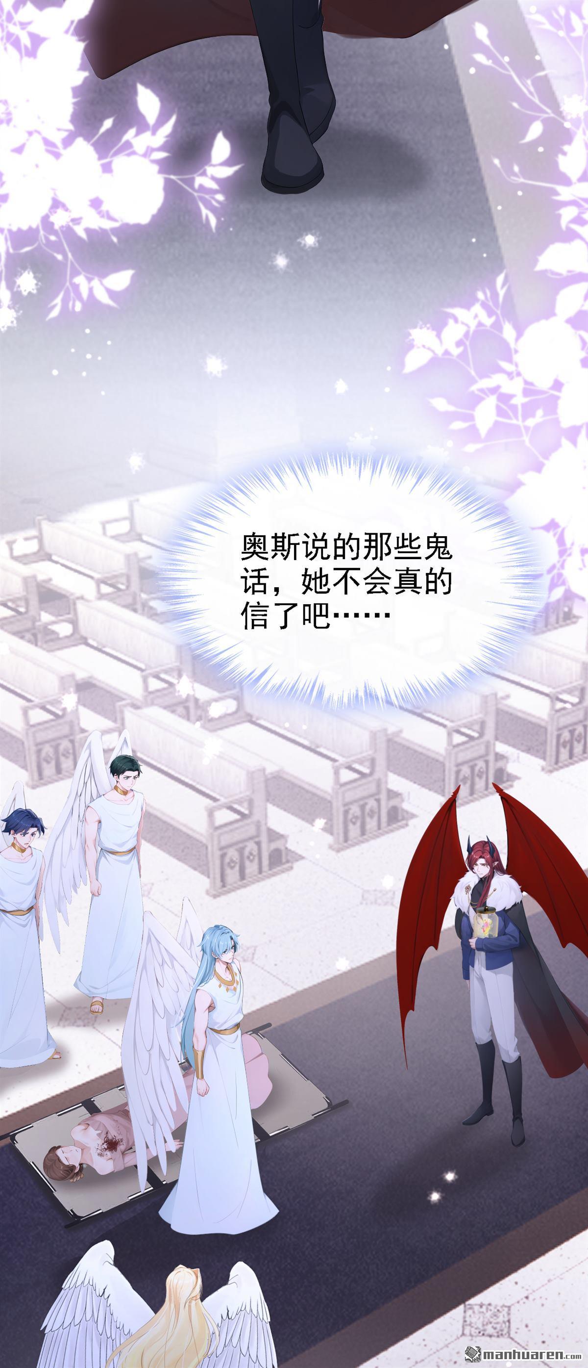 第240回 教母死了？！-第241话