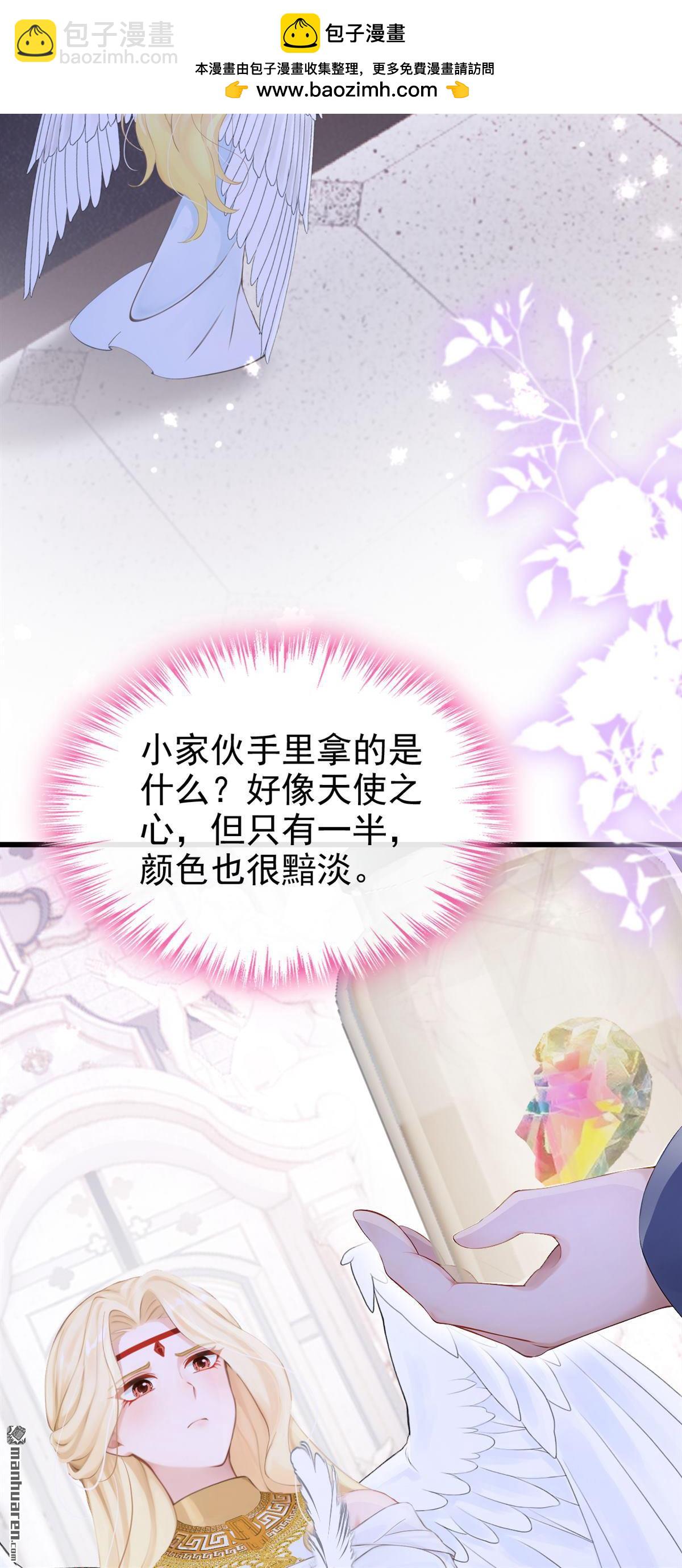 第240回 教母死了？！-第241话