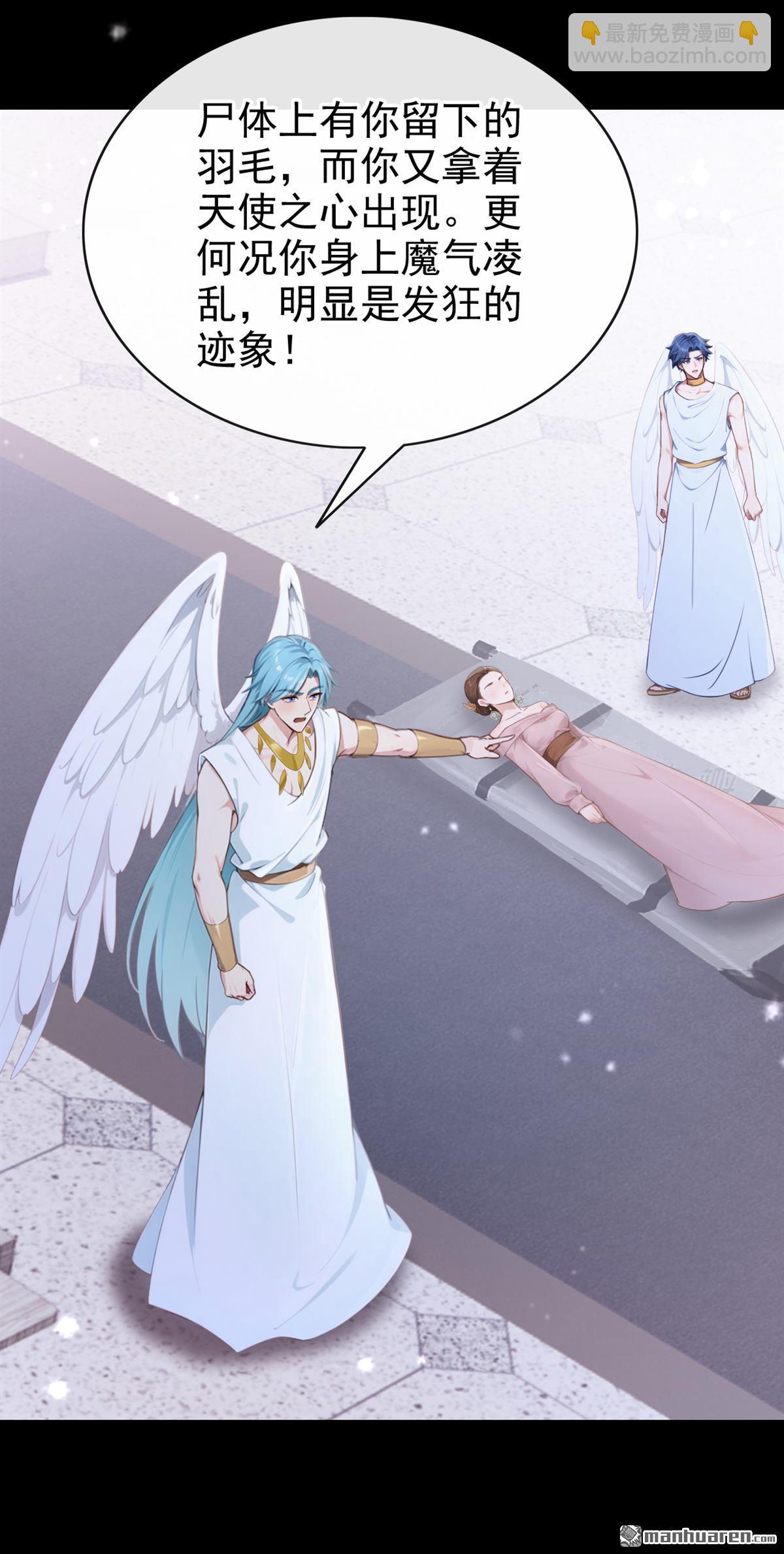 第240回 教母死了？！-第241话