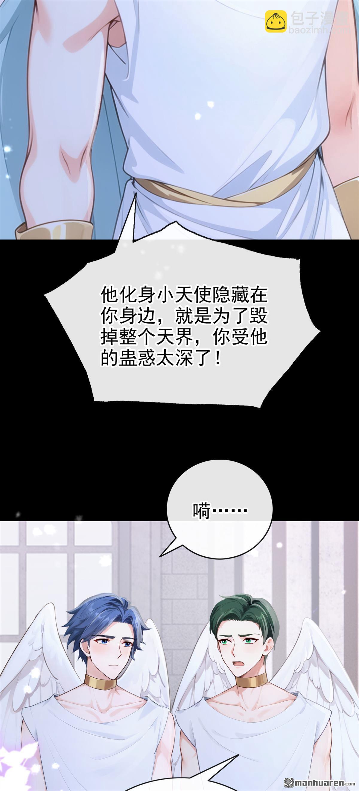 第240回 教母死了？！-第241话