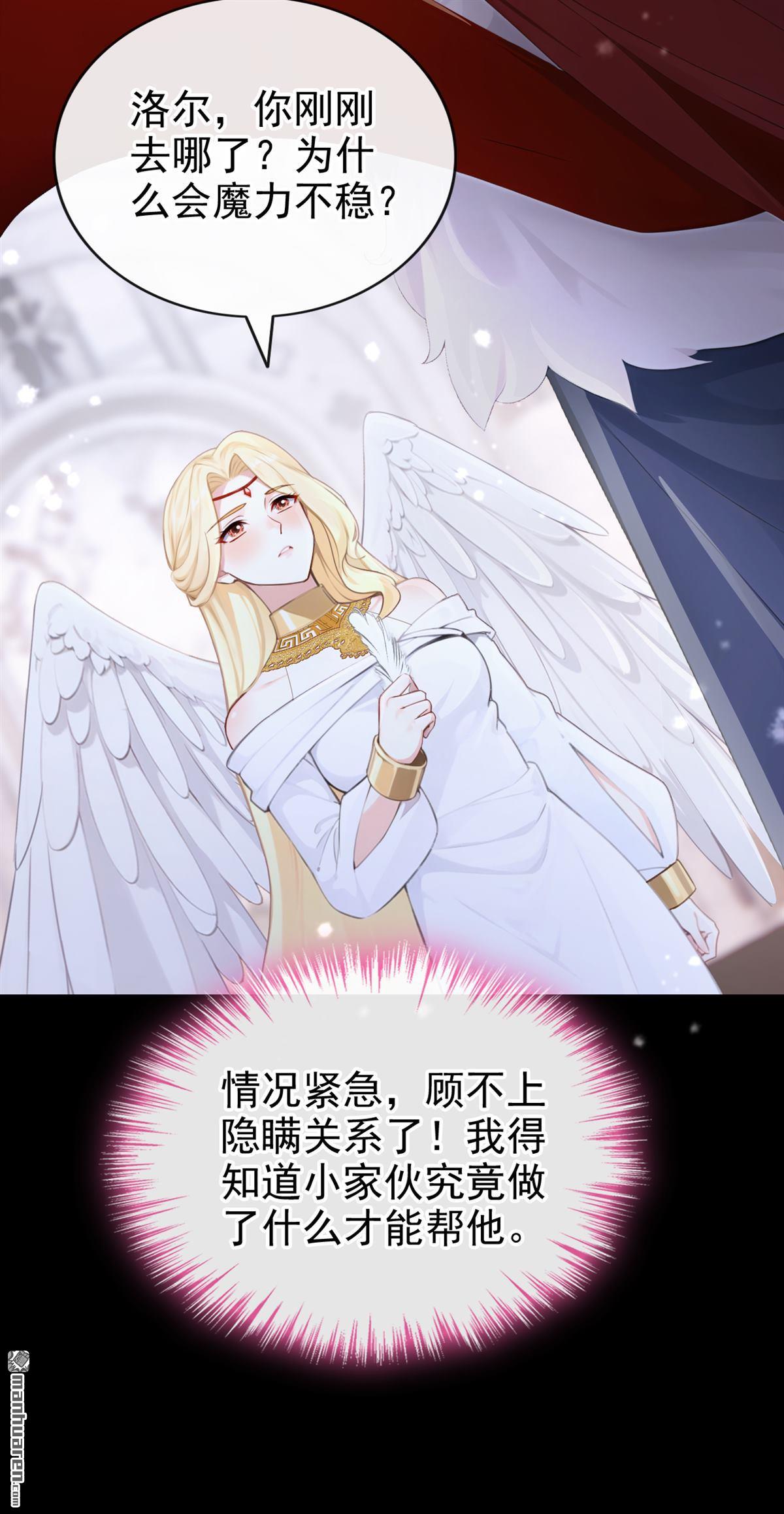 第240回 教母死了？！-第241话