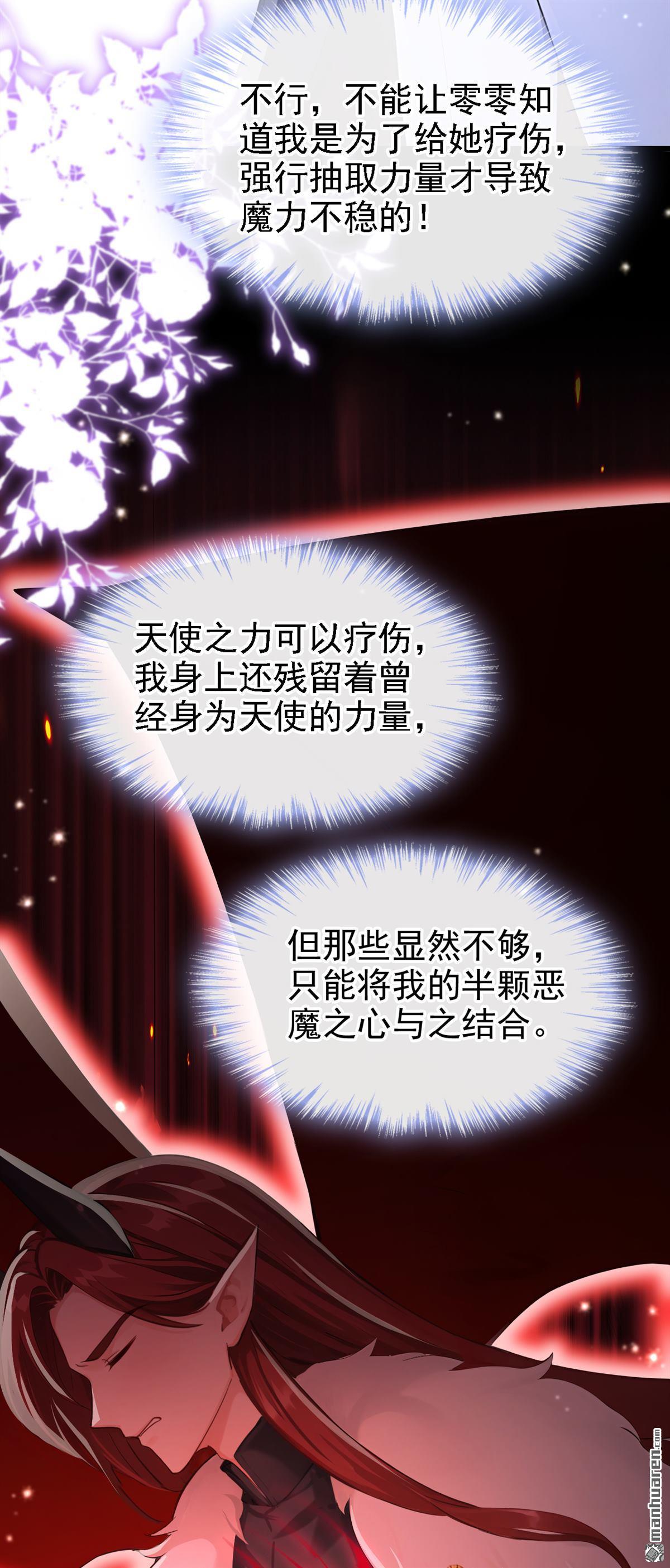 第240回 教母死了？！-第241话
