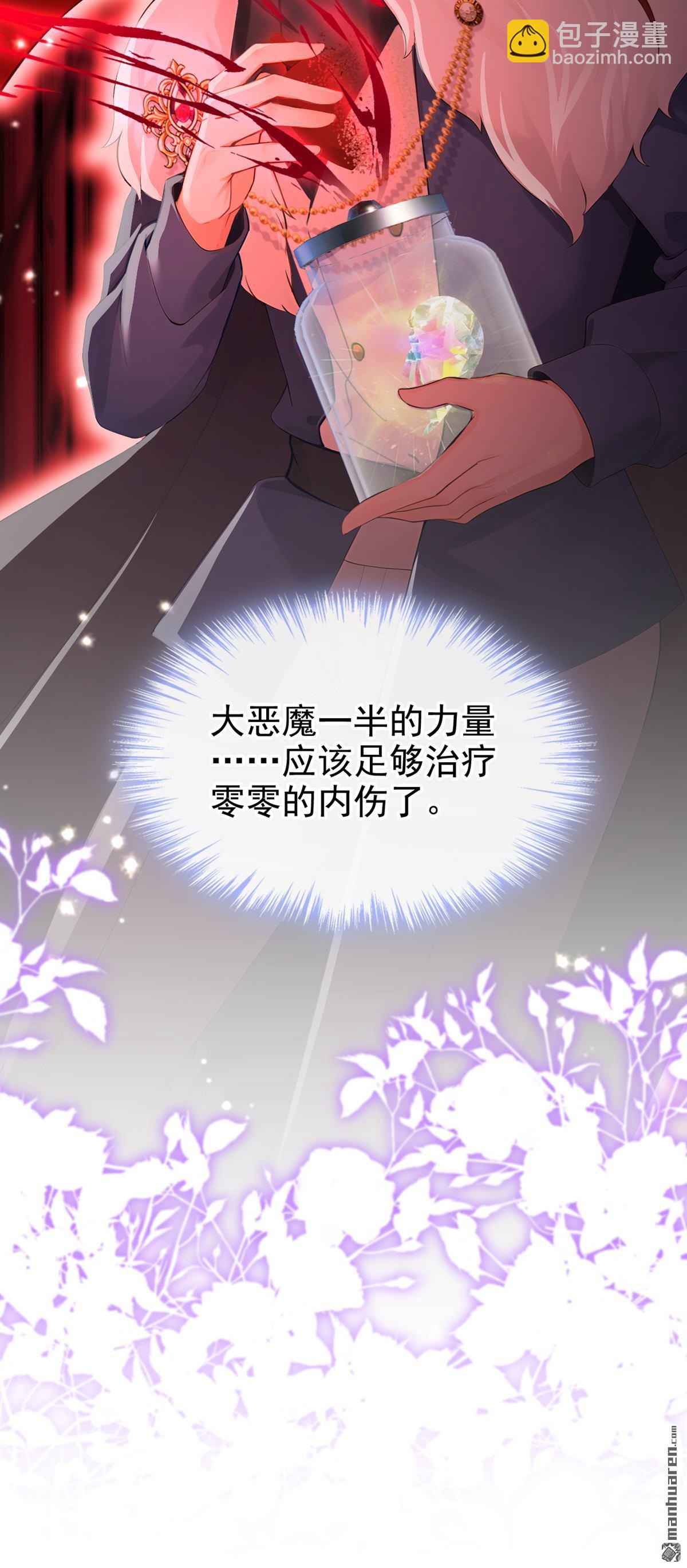 第240回 教母死了？！-第241话