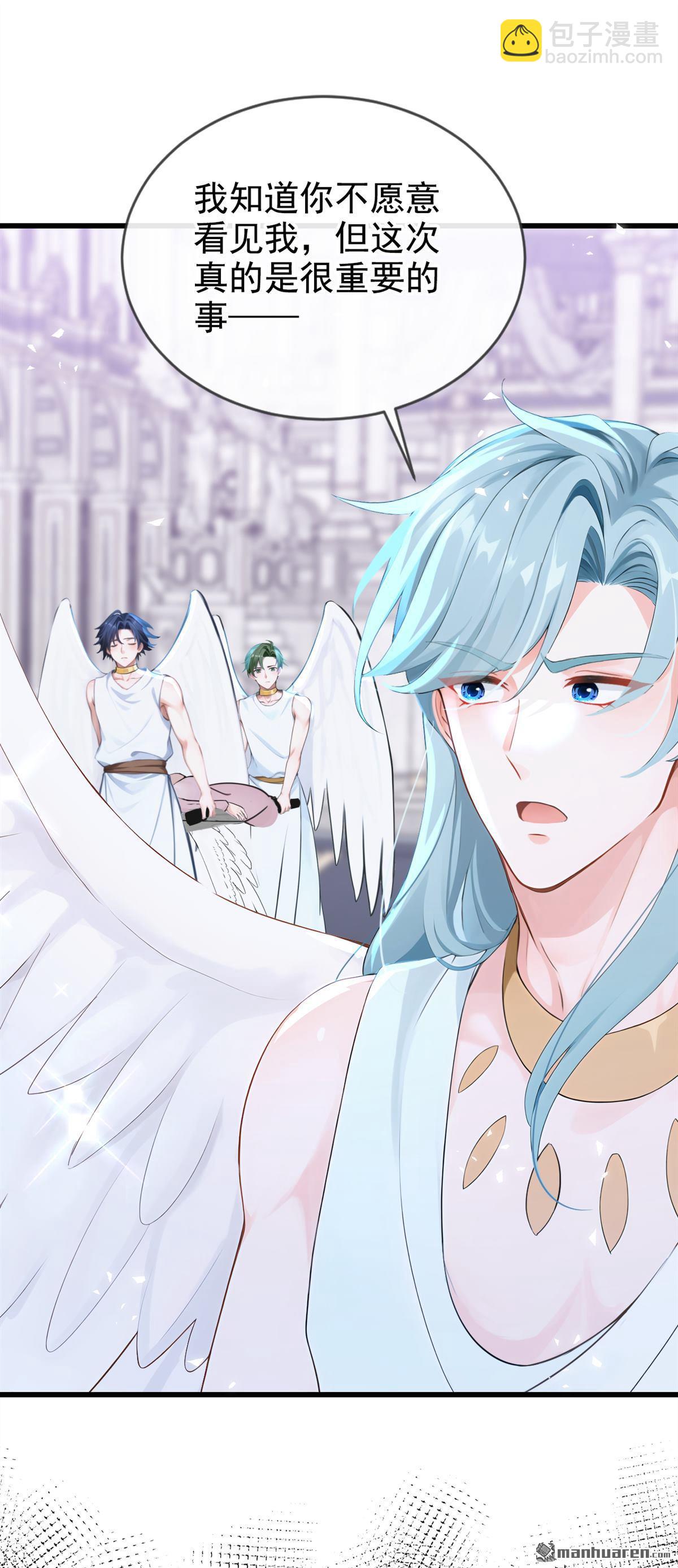 第240回 教母死了？！-第241话