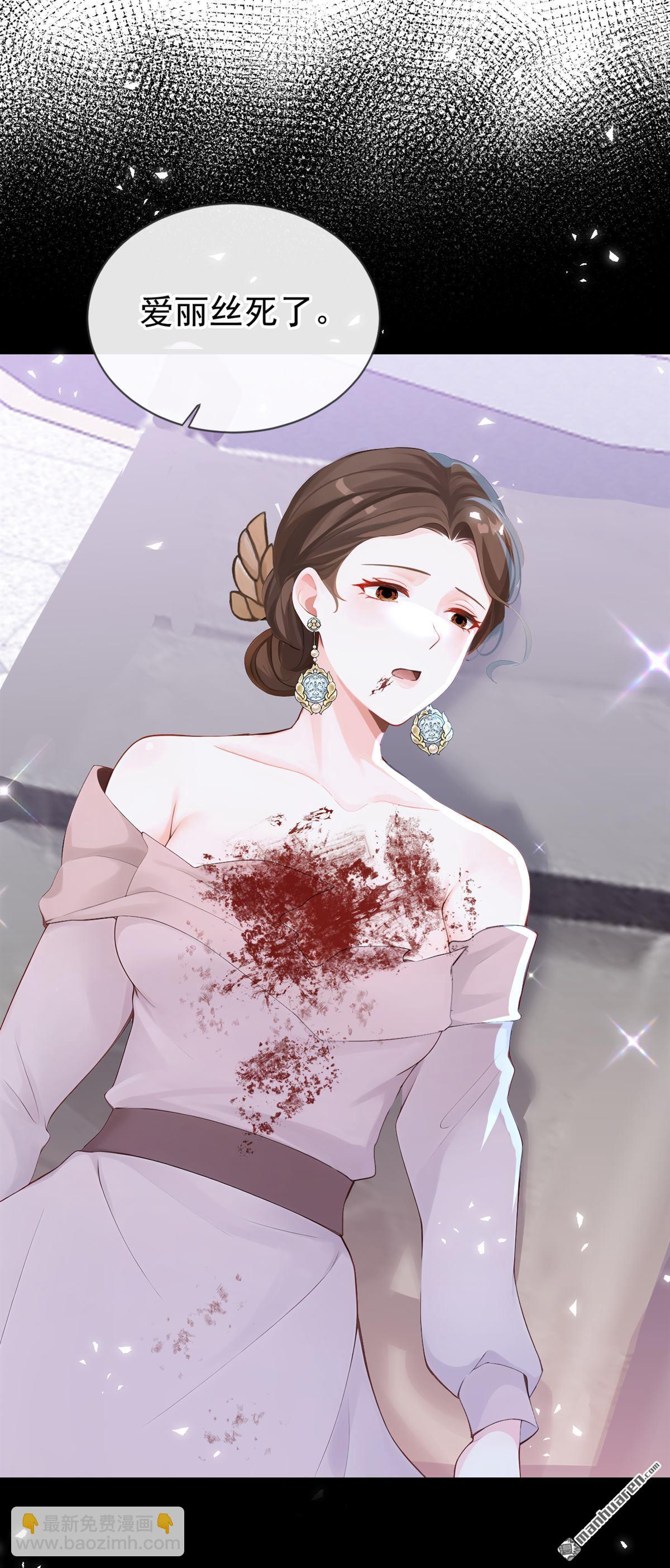 第240回 教母死了？！-第241话