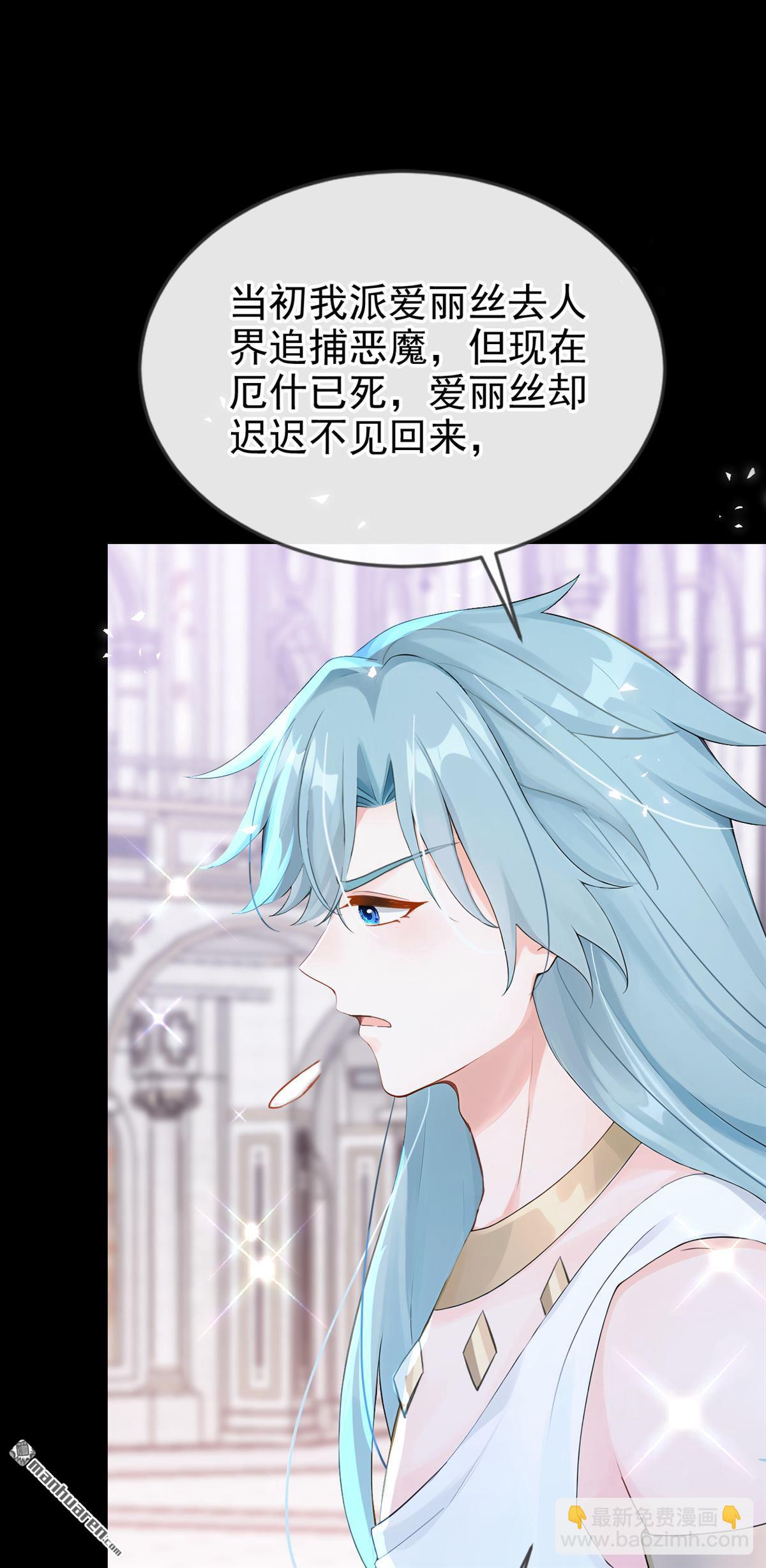 第240回 教母死了？！-第241话