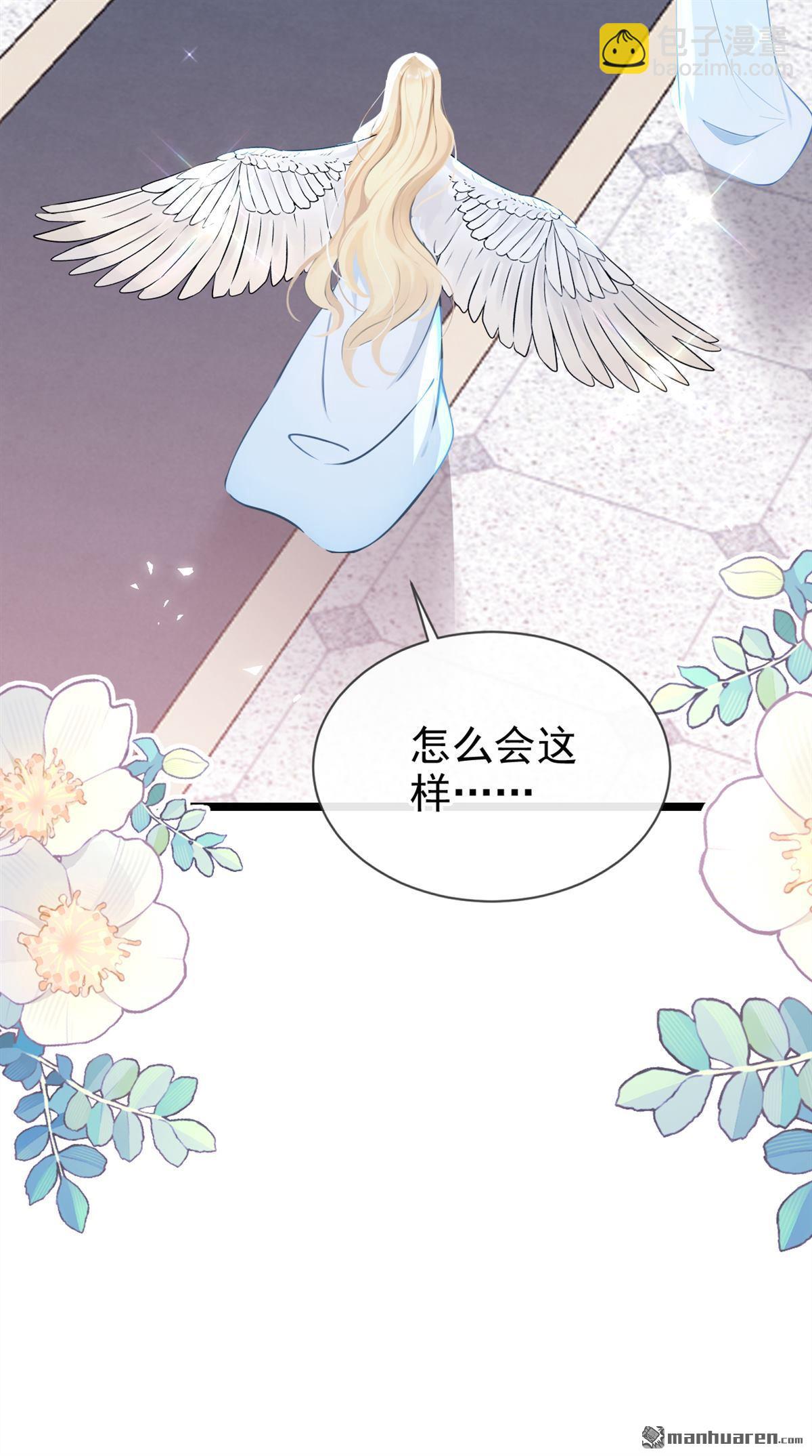 第240回 教母死了？！-第241话