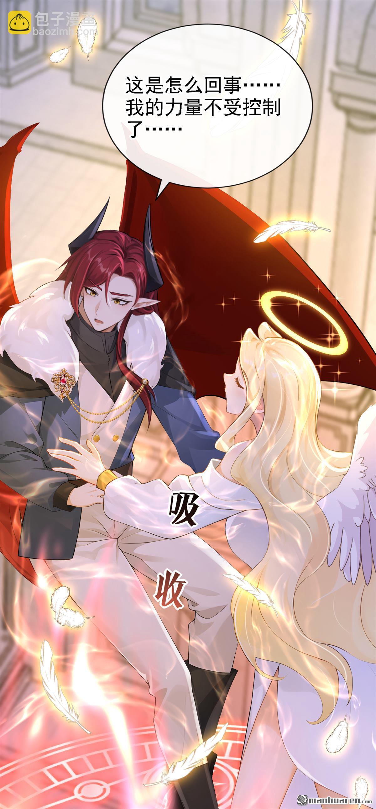 第242回 代替我，活下去！-第243话