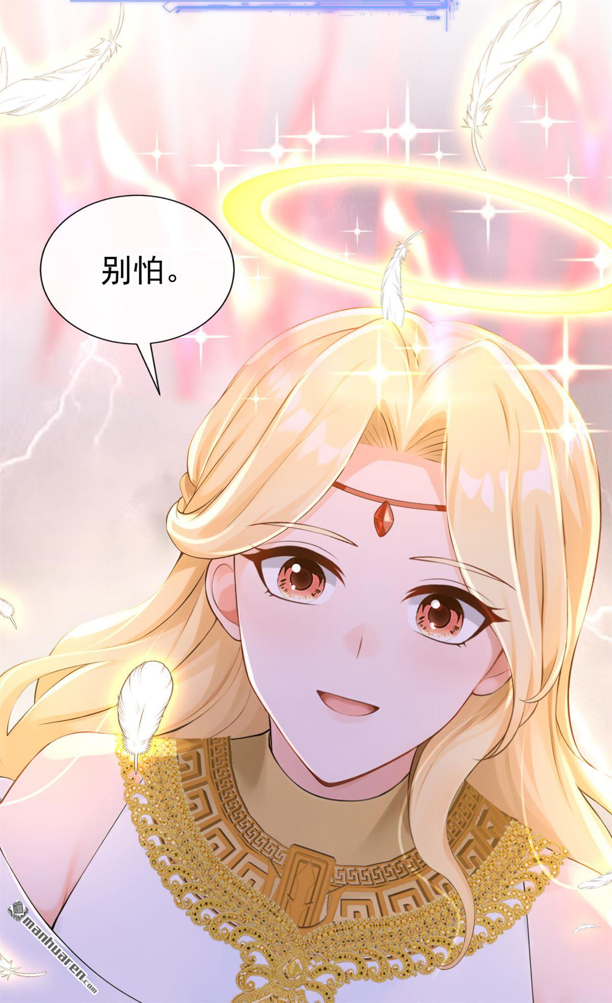 第242回 代替我，活下去！-第243话