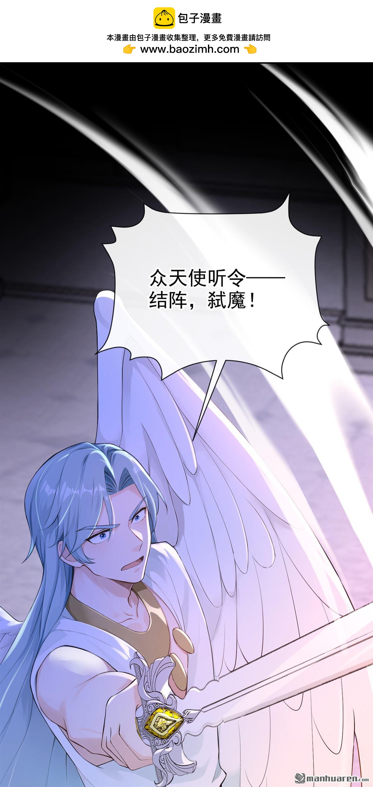 第242回 代替我，活下去！-第243话
