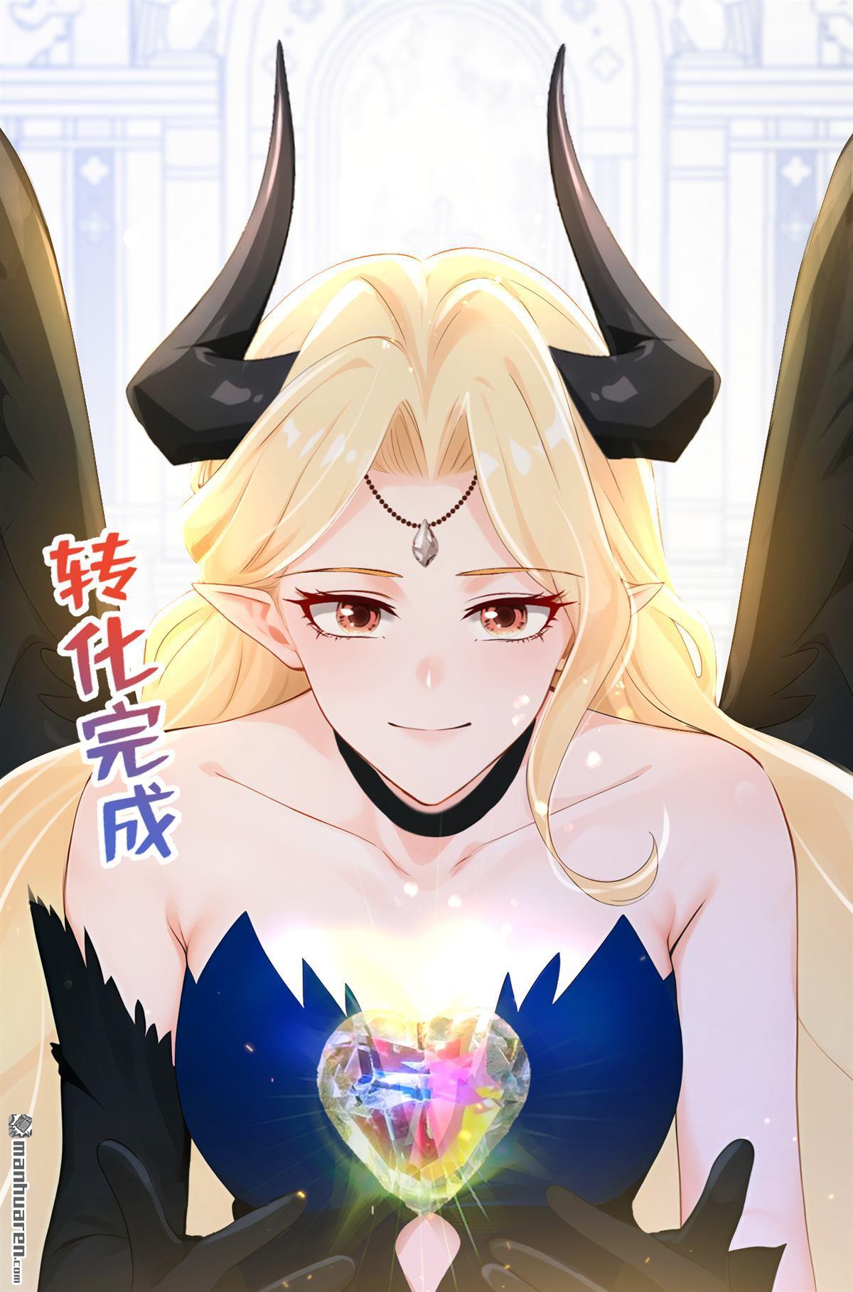 第242回 代替我，活下去！-第243话