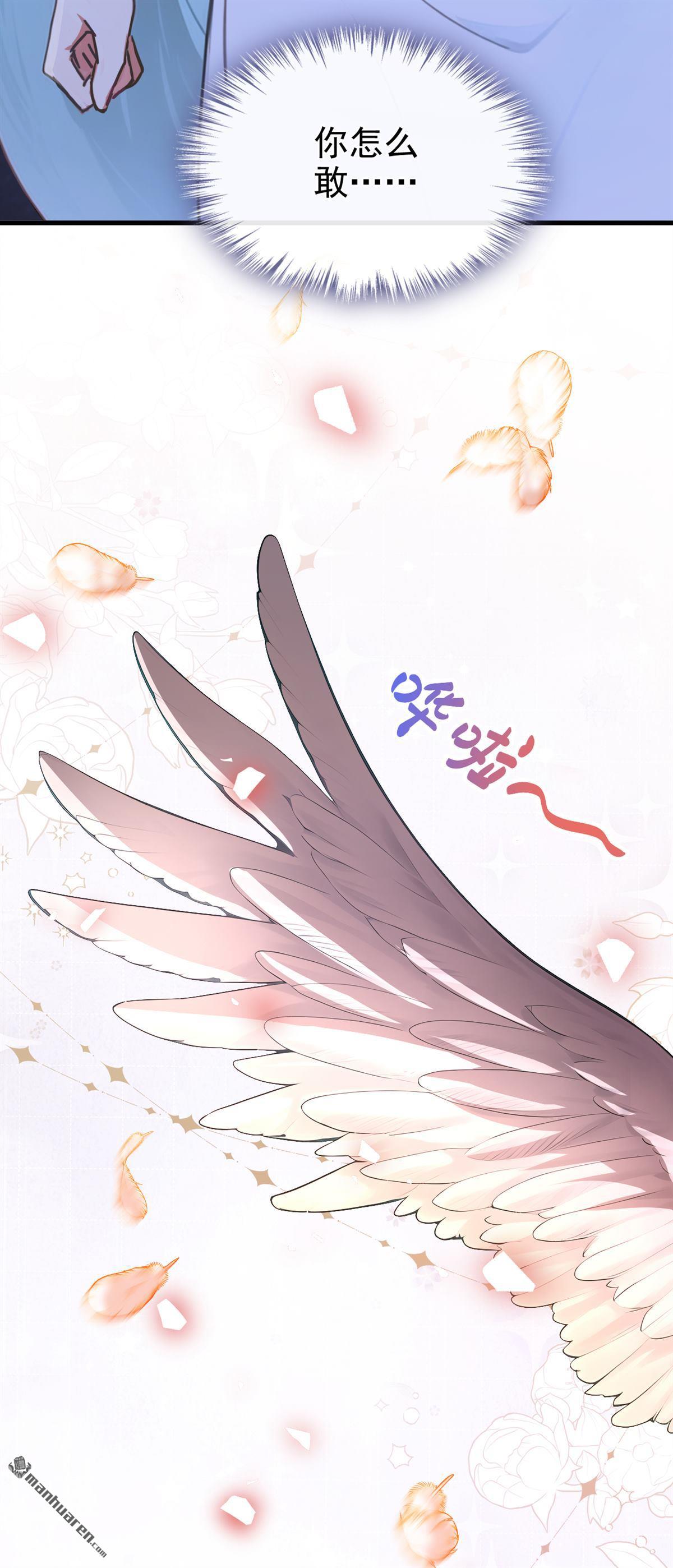 第242回 代替我，活下去！-第243话