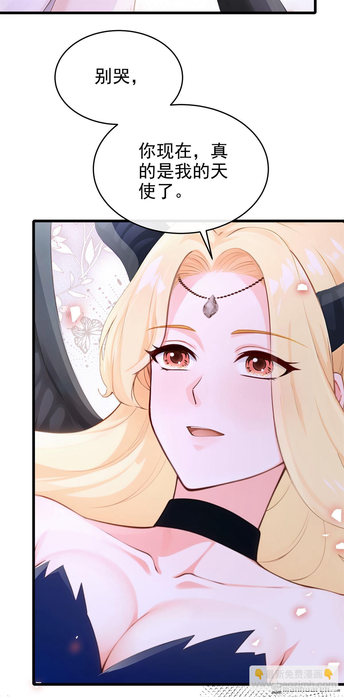 第242回 代替我，活下去！-第243话