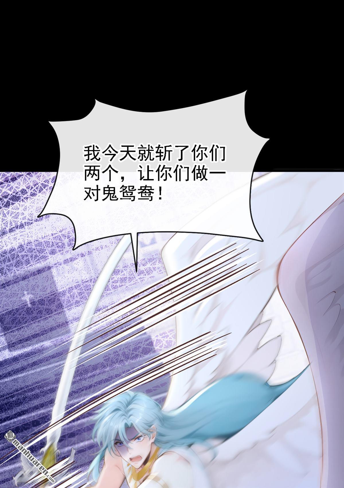 第242回 代替我，活下去！-第243话