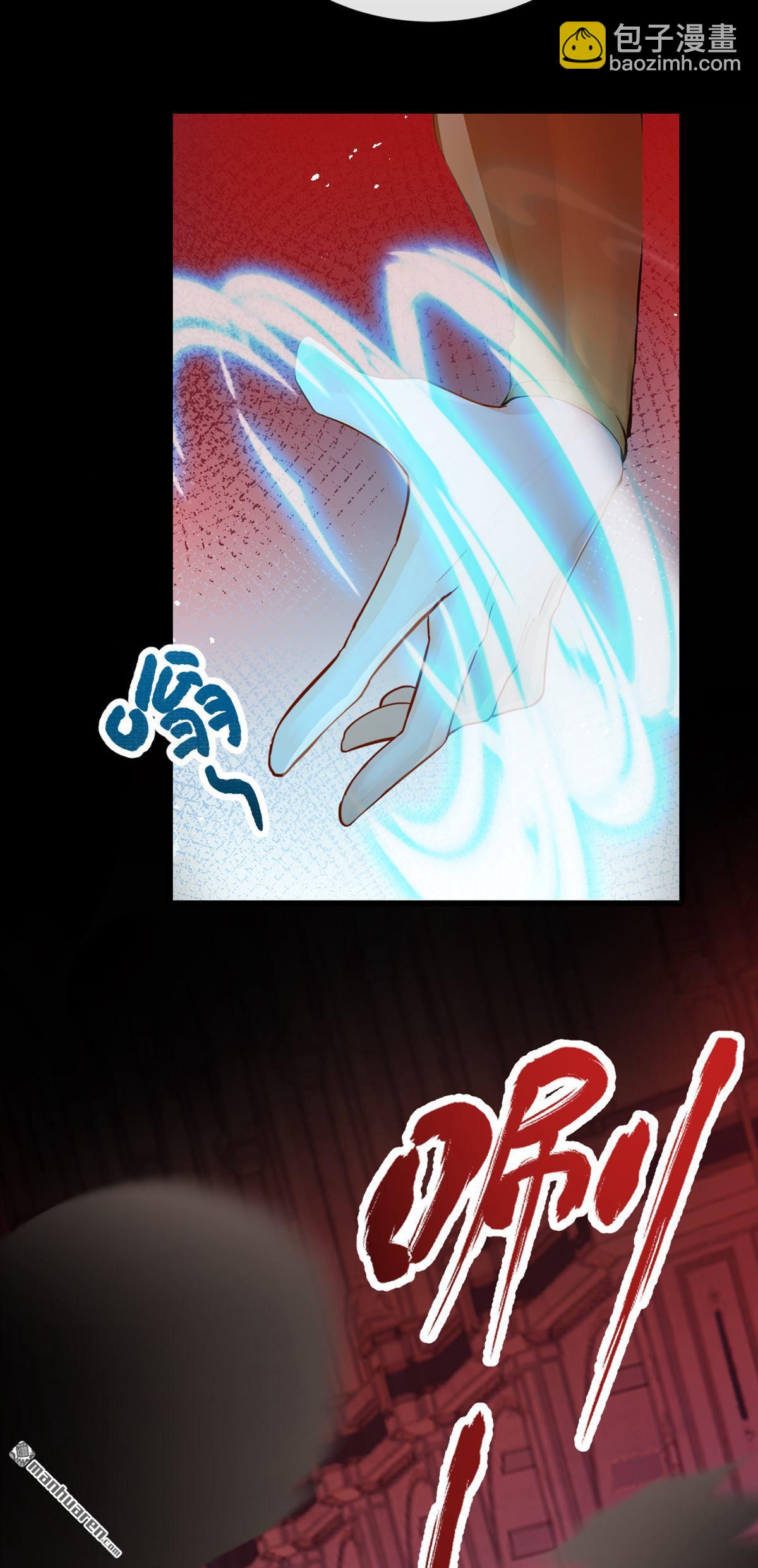 第242回 代替我，活下去！-第243话