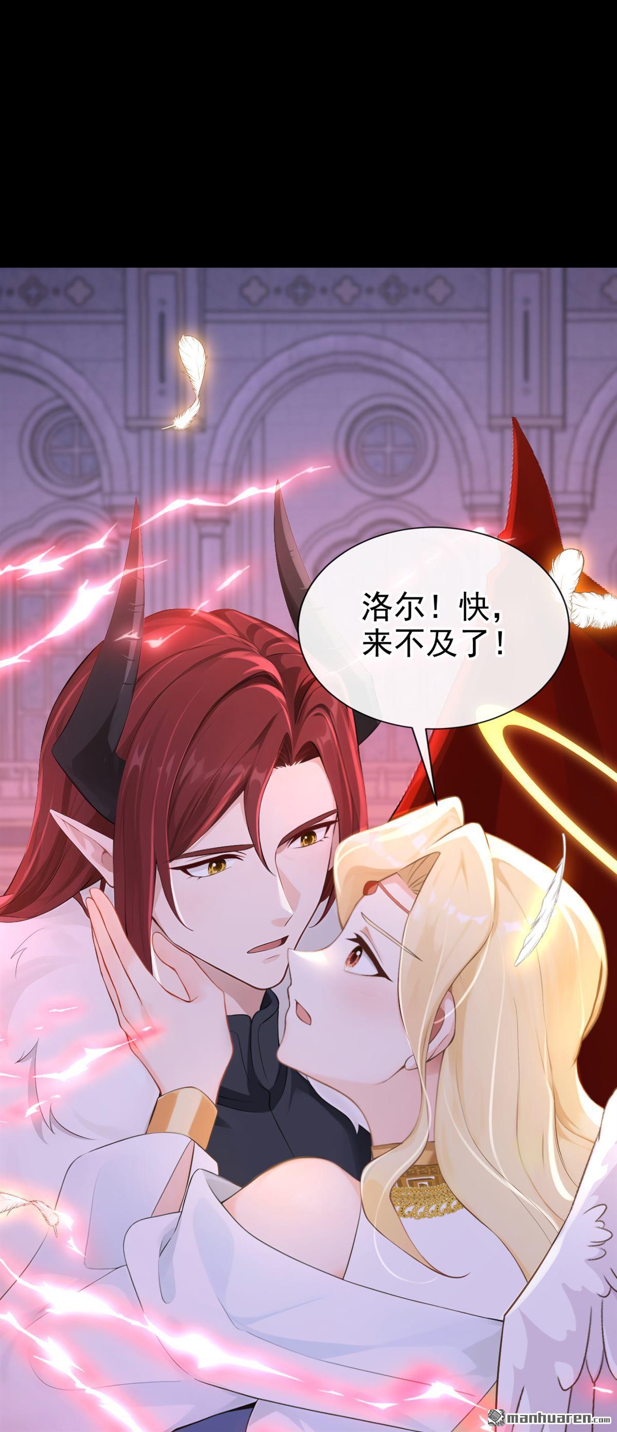 第242回 代替我，活下去！-第243话