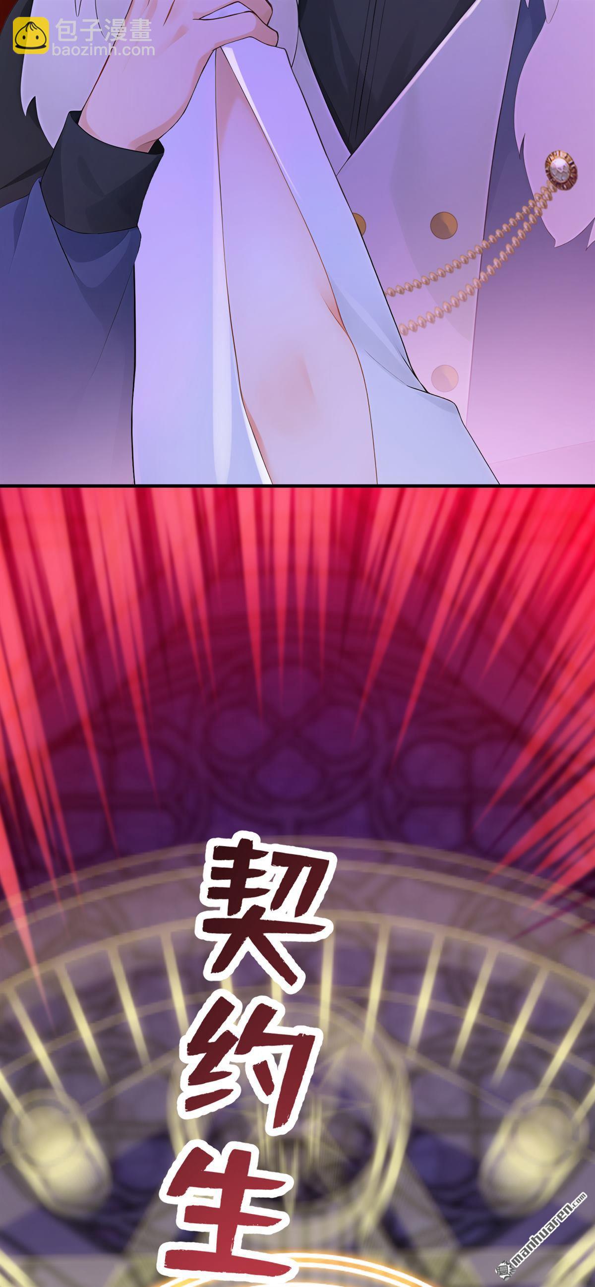 第242回 代替我，活下去！-第243话