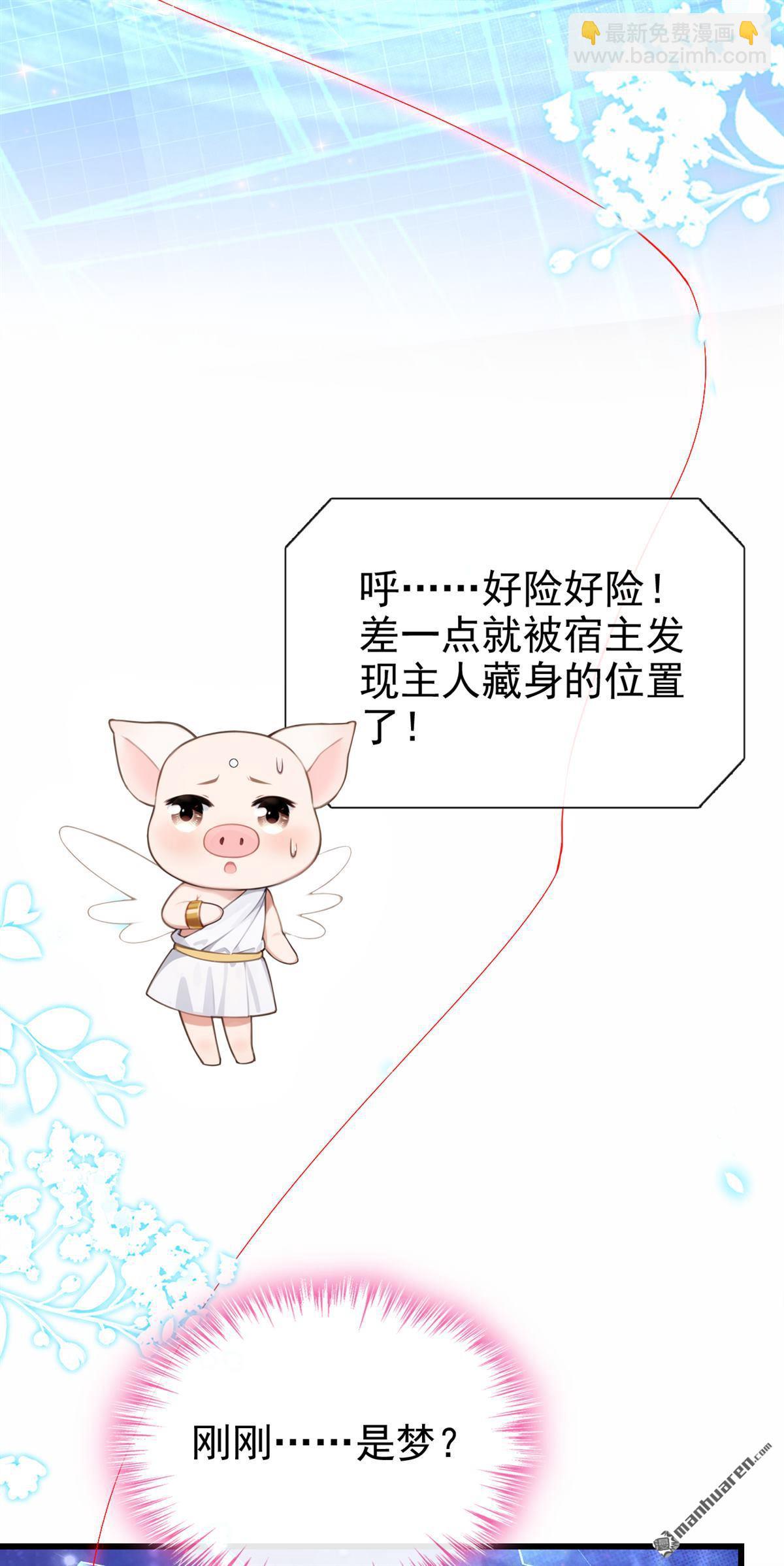 第244回 进入童话世界-第245话