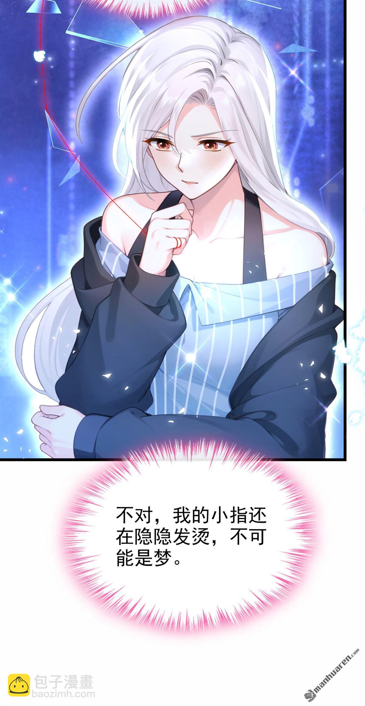 第244回 进入童话世界-第245话