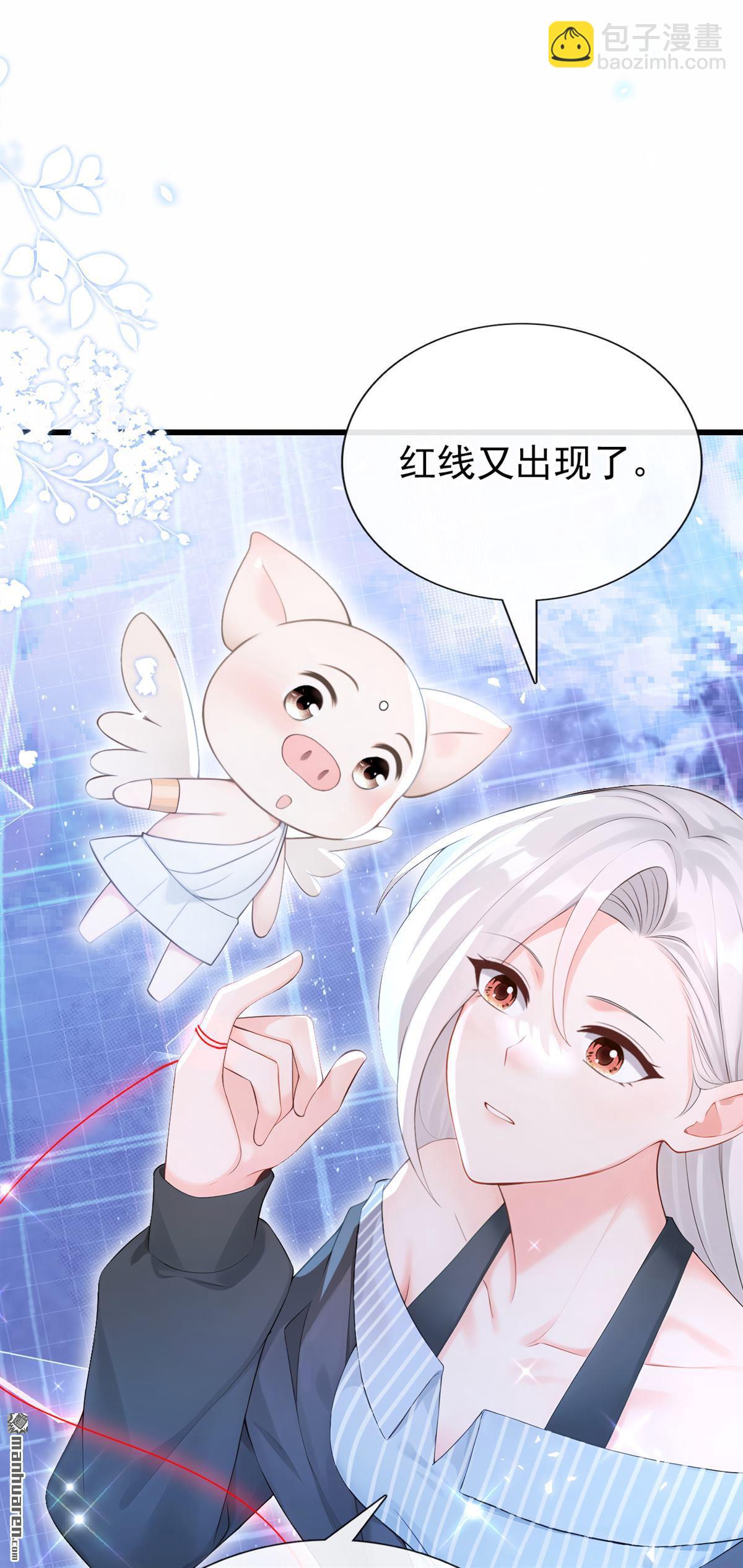 第244回 进入童话世界-第245话