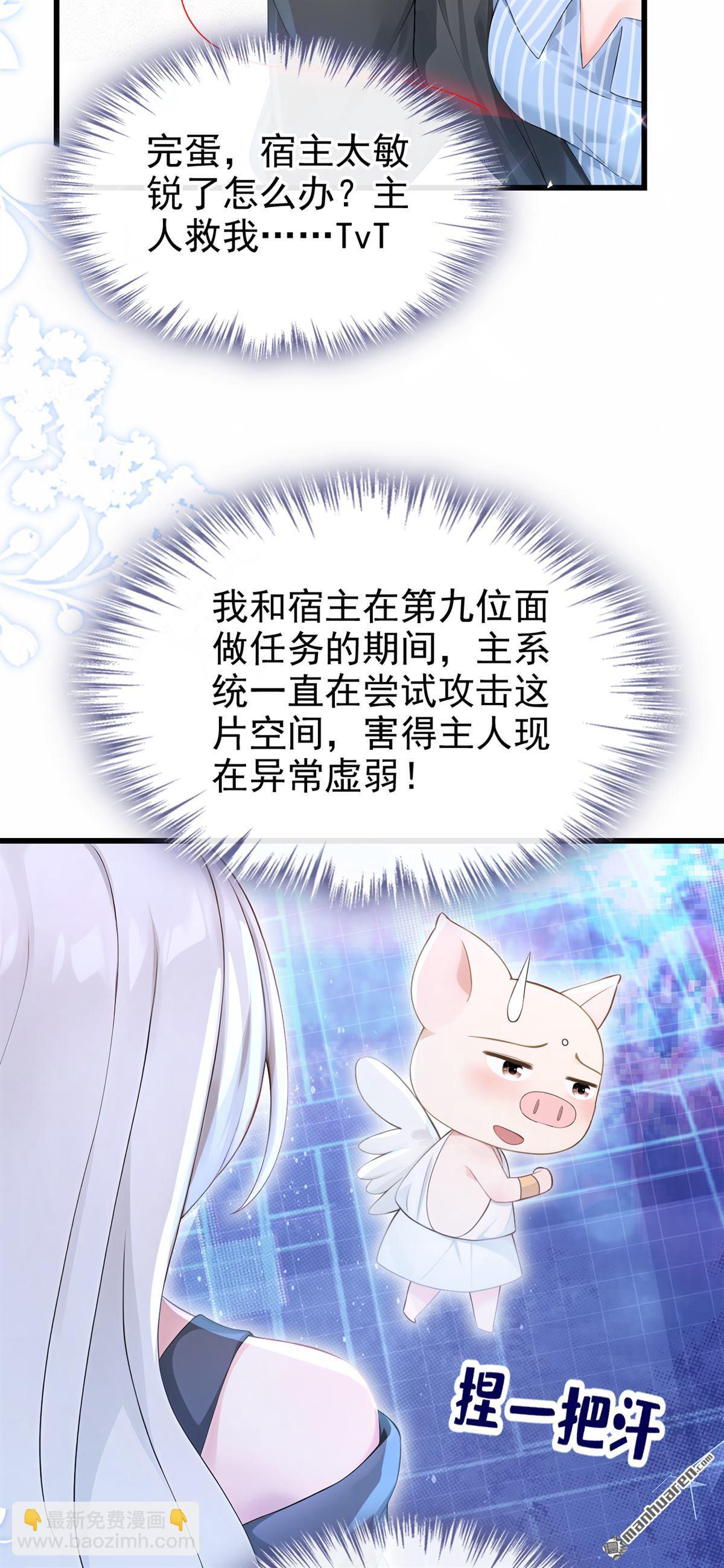 第244回 进入童话世界-第245话