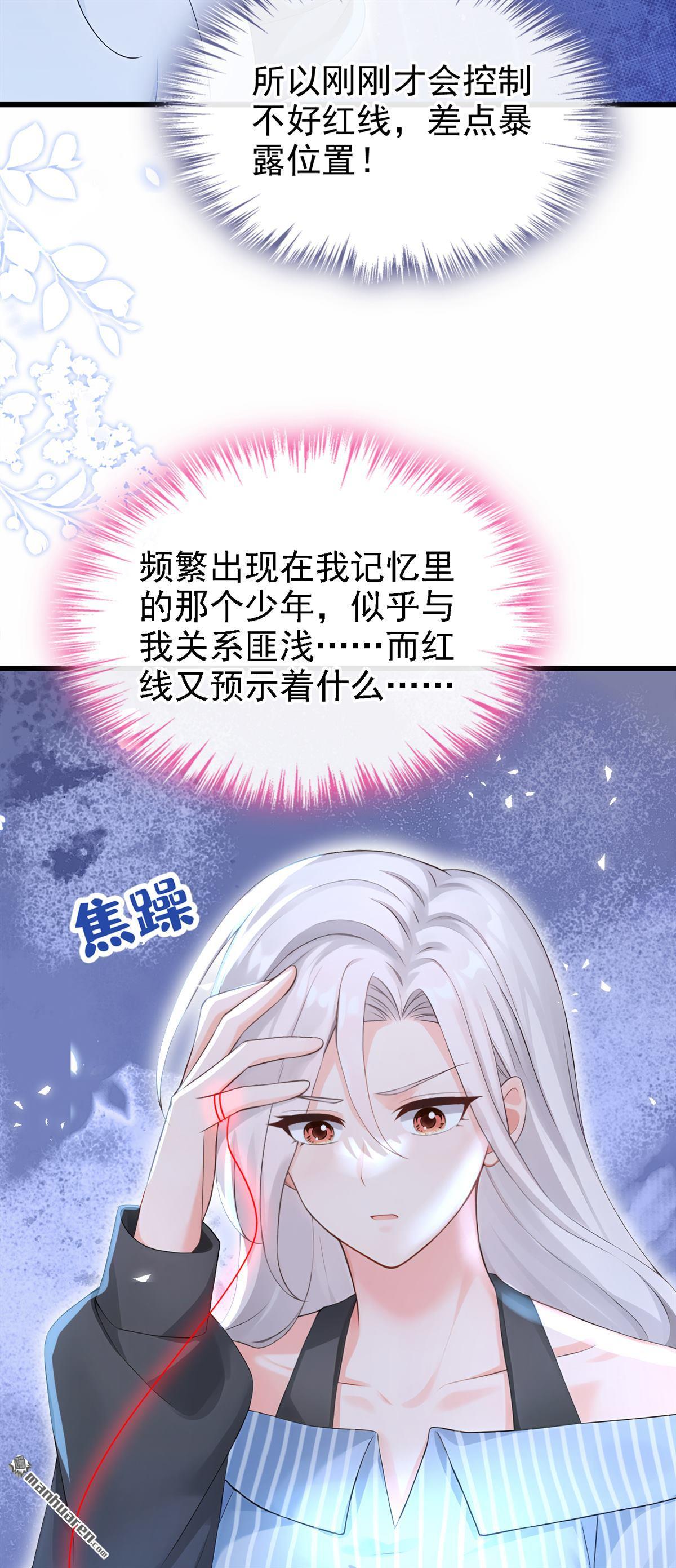 第244回 进入童话世界-第245话