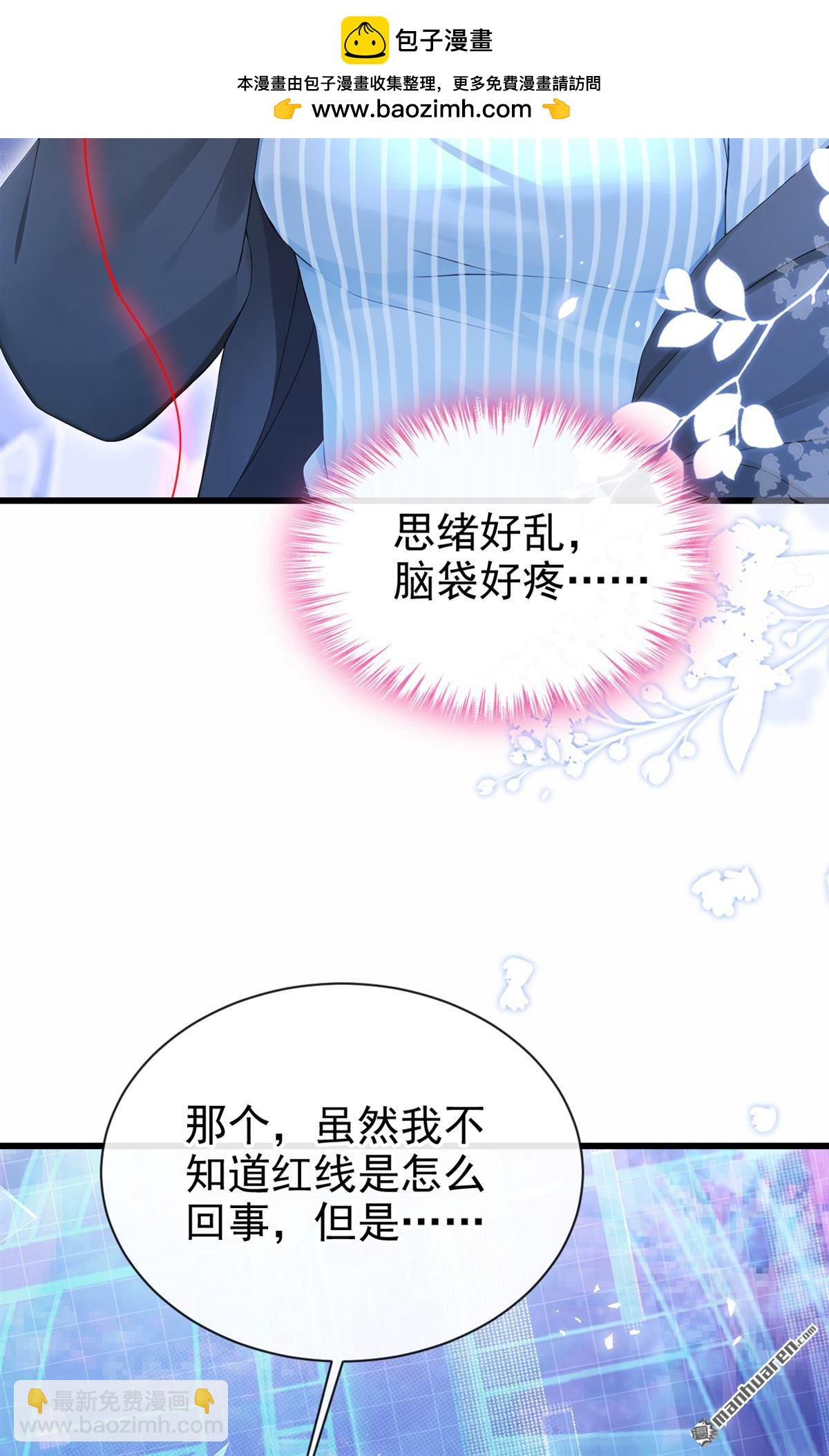 第244回 进入童话世界-第245话