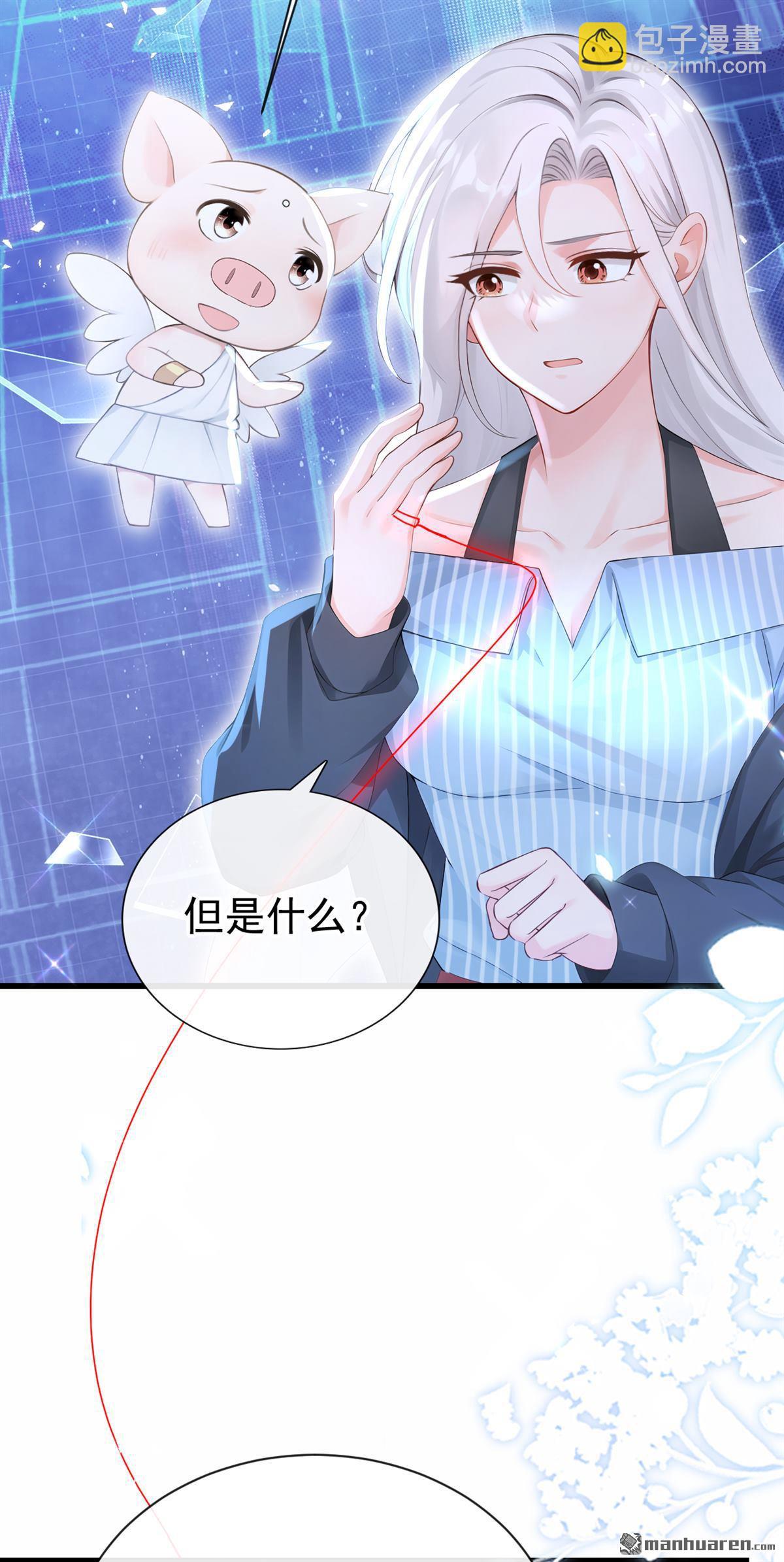 第244回 进入童话世界-第245话