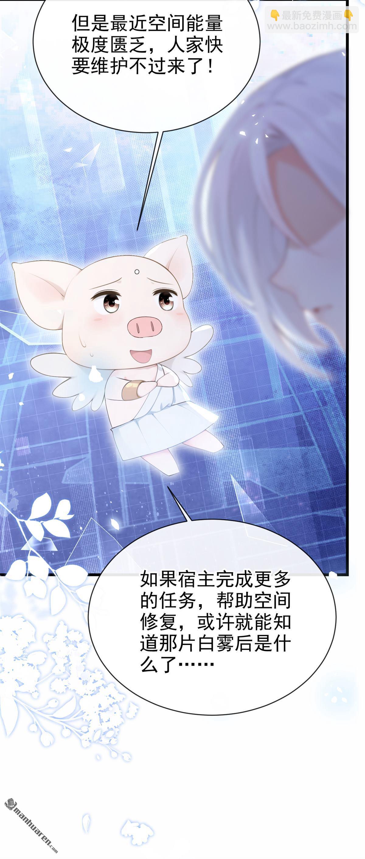 第244回 进入童话世界-第245话