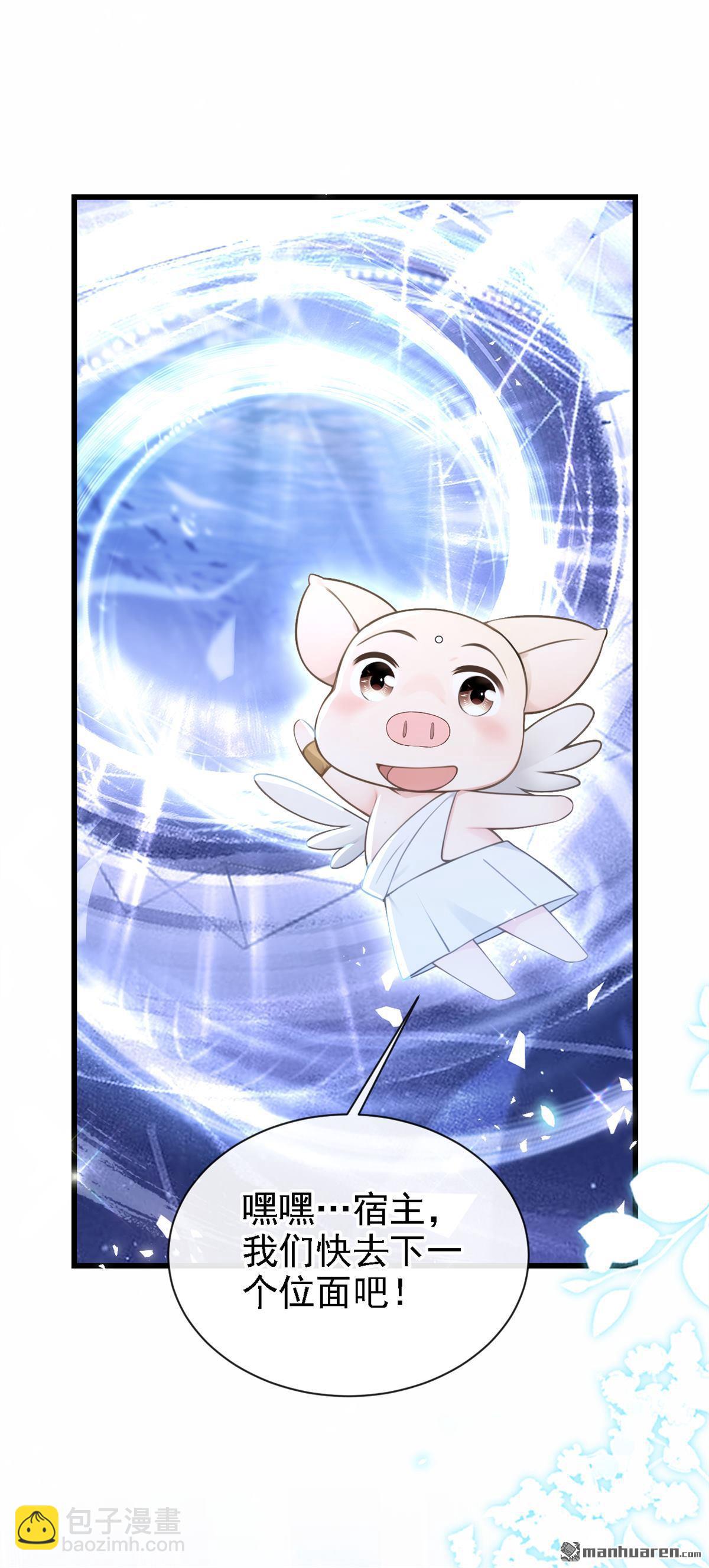 第244回 进入童话世界-第245话