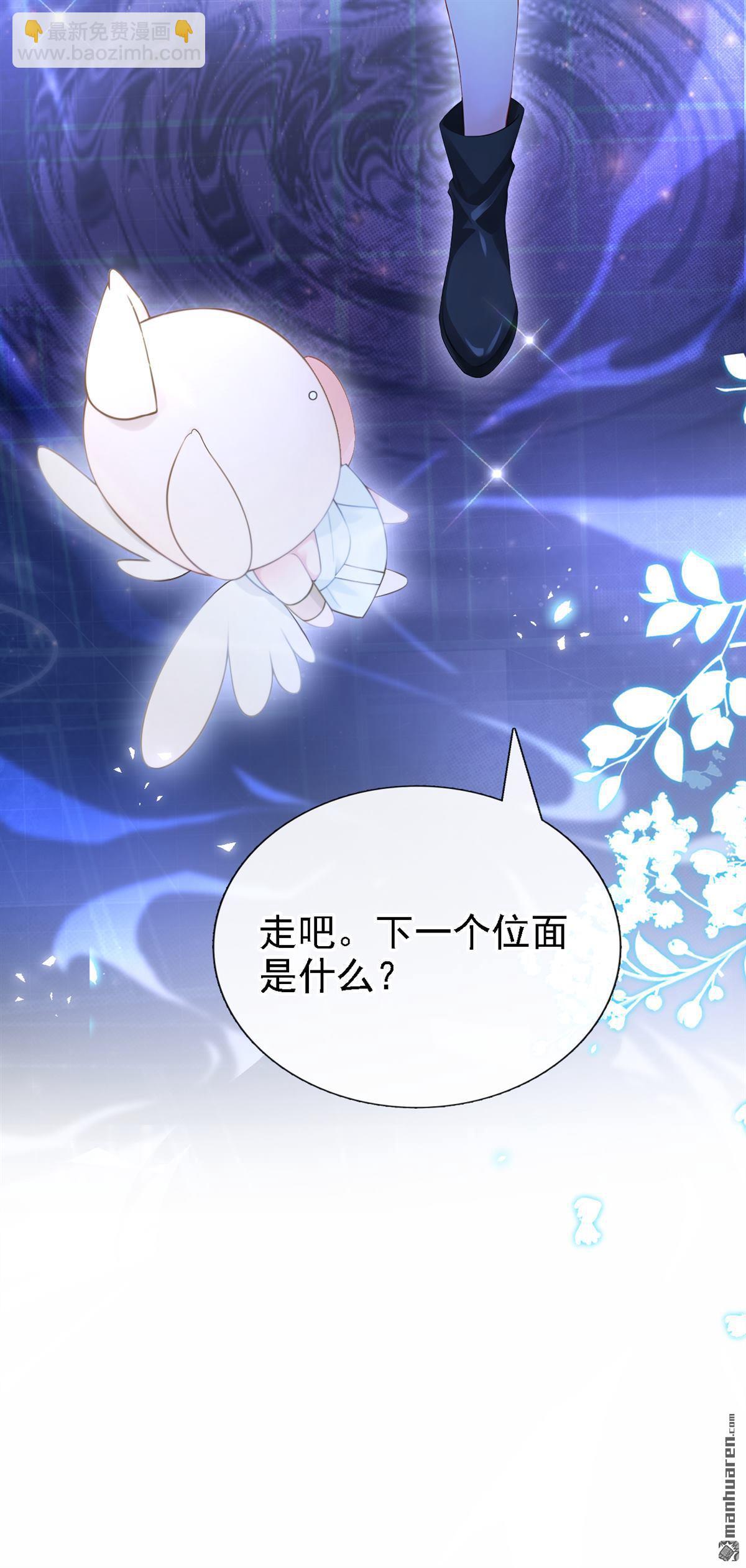 第244回 进入童话世界-第245话