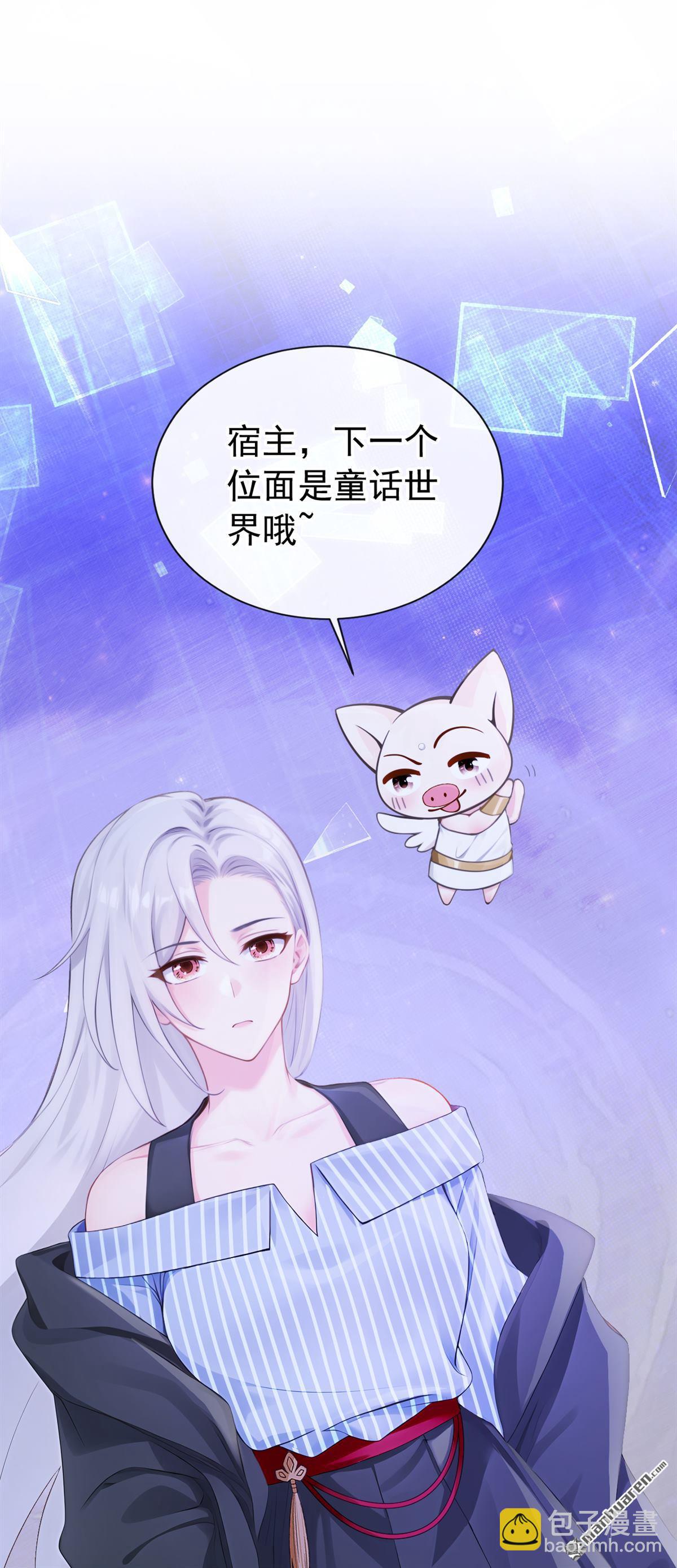 第244回 进入童话世界-第245话