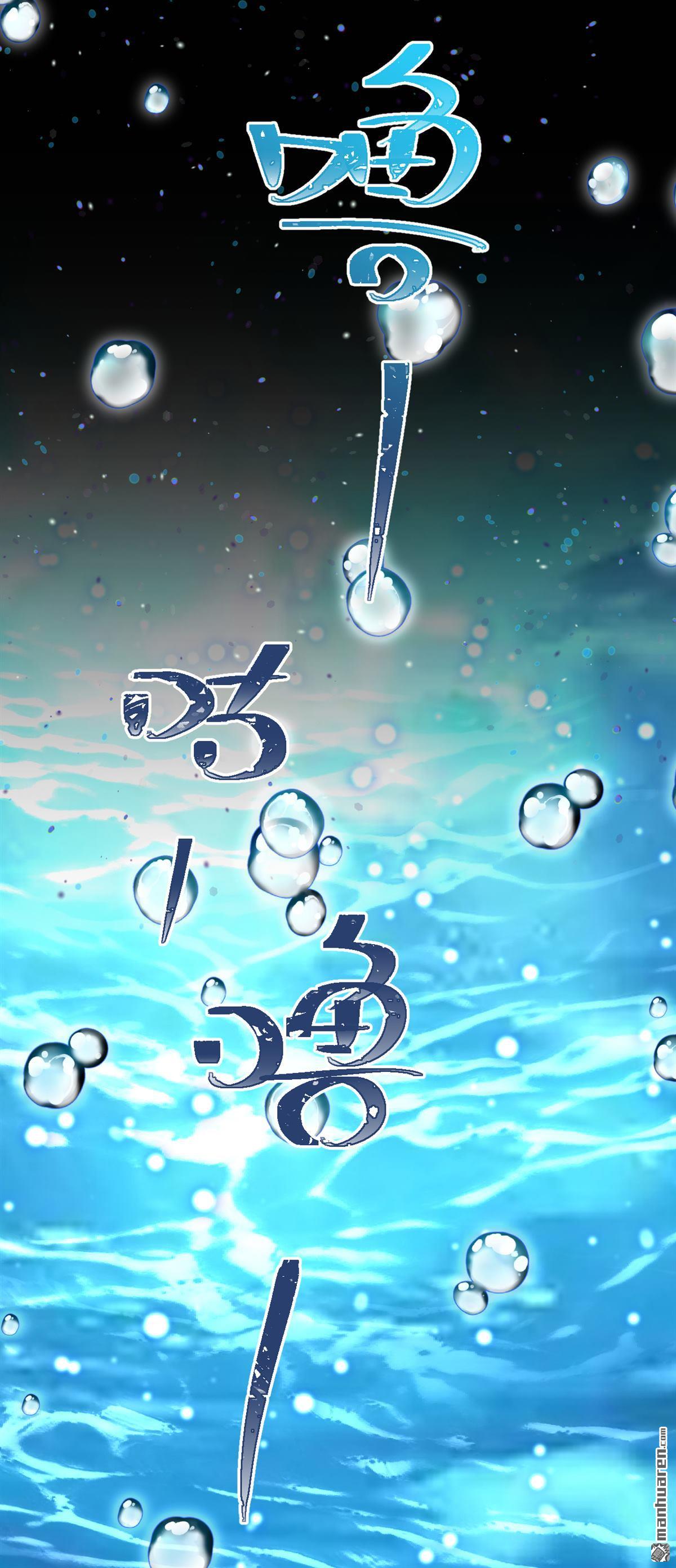 第244回 进入童话世界-第245话