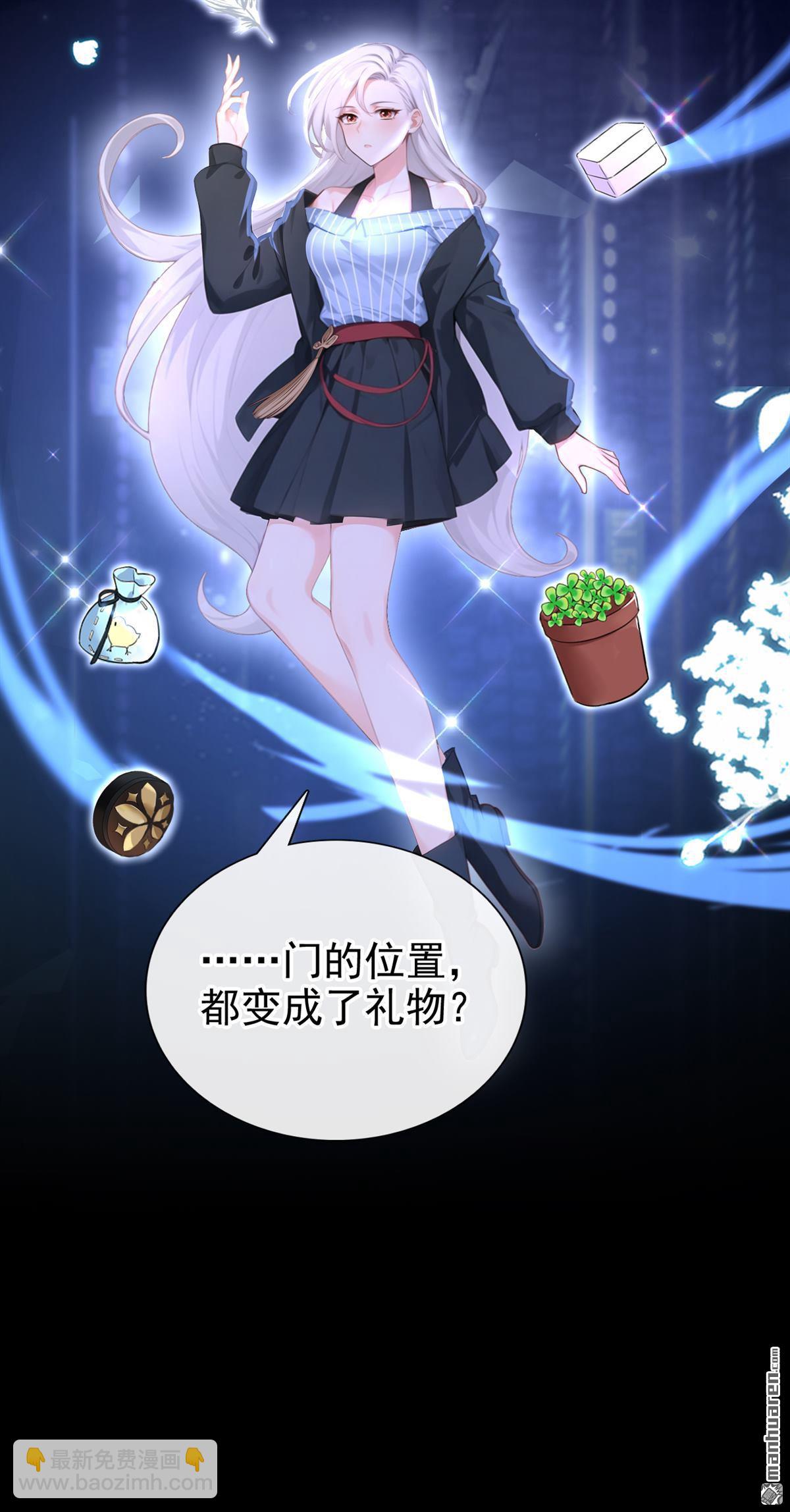 第244回 进入童话世界-第245话