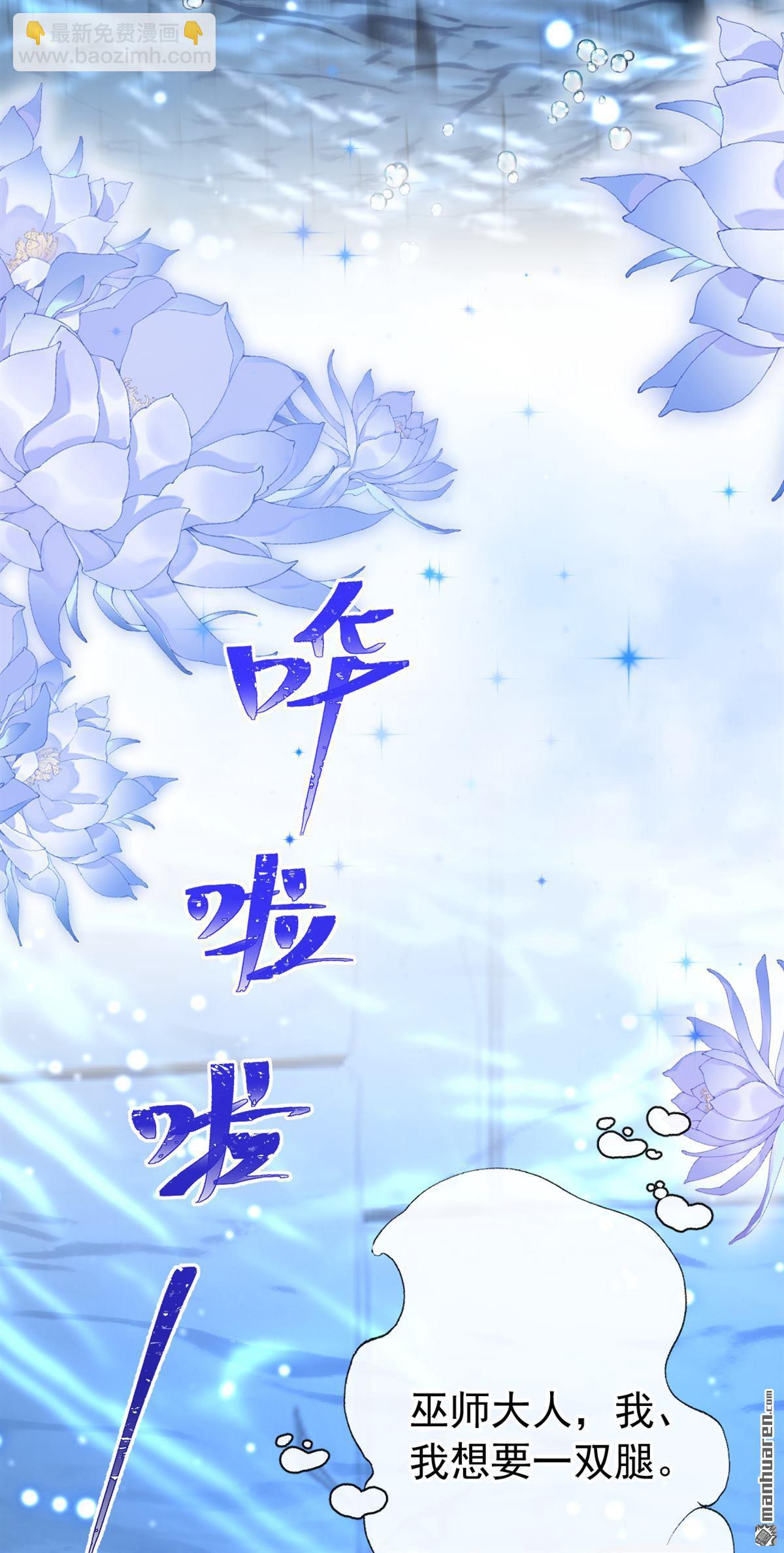第244回 进入童话世界-第245话