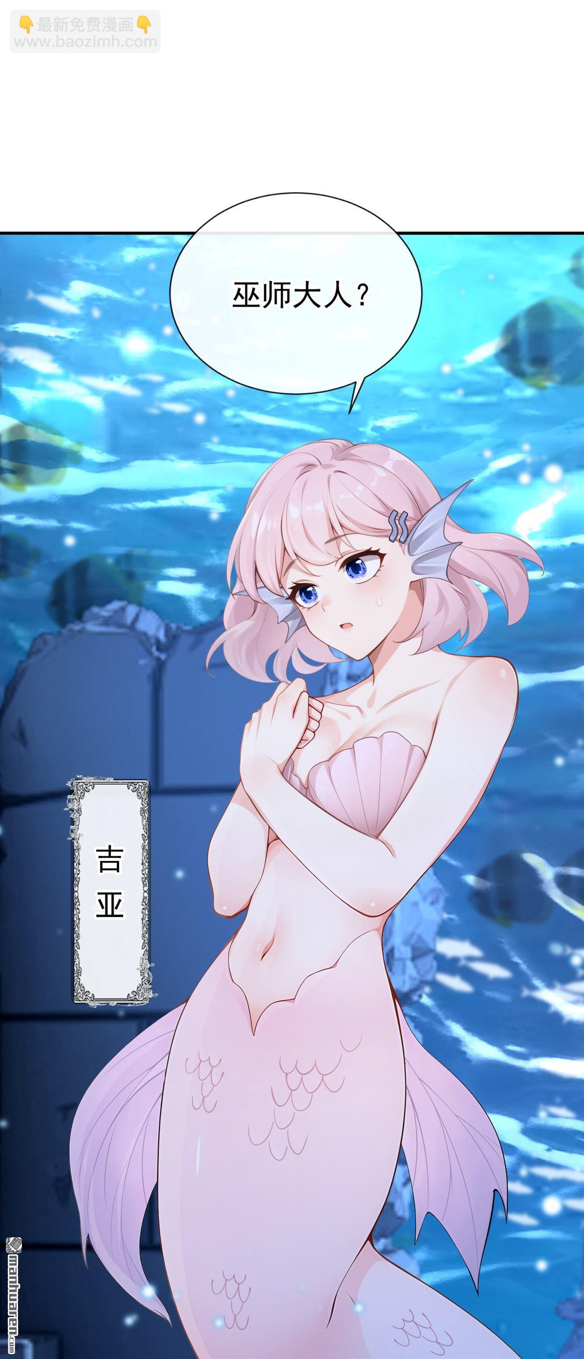 第244回 进入童话世界-第245话