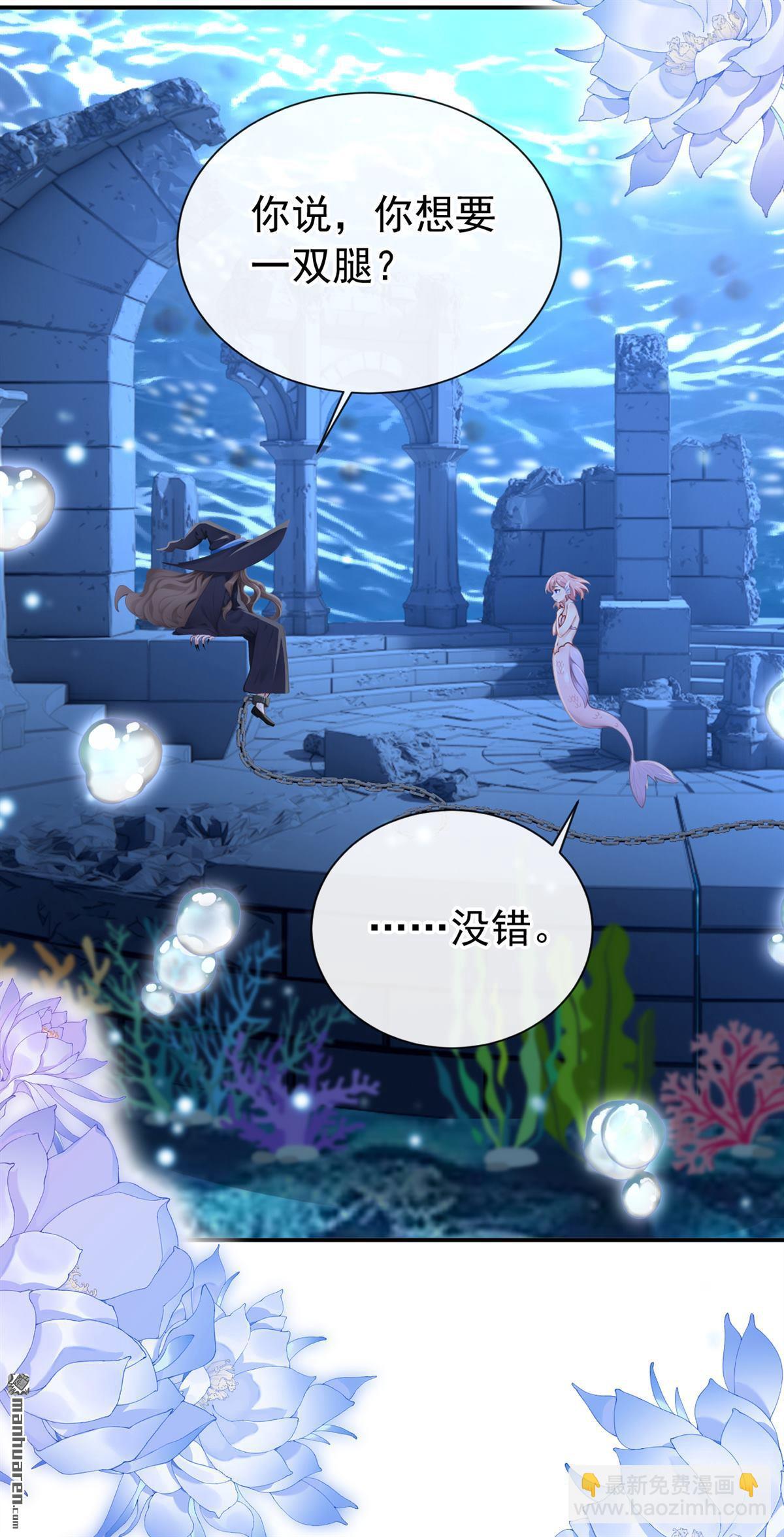 第244回 进入童话世界-第245话
