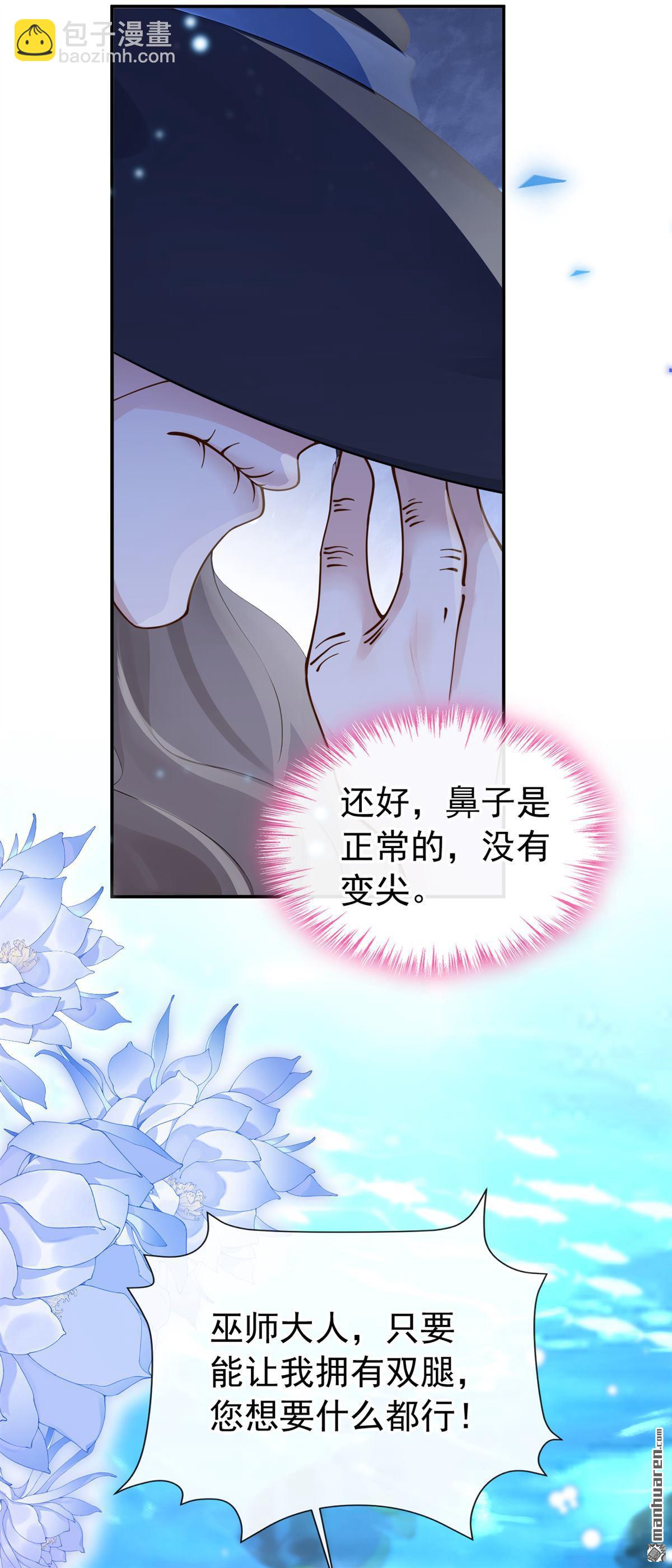 第244回 进入童话世界-第245话