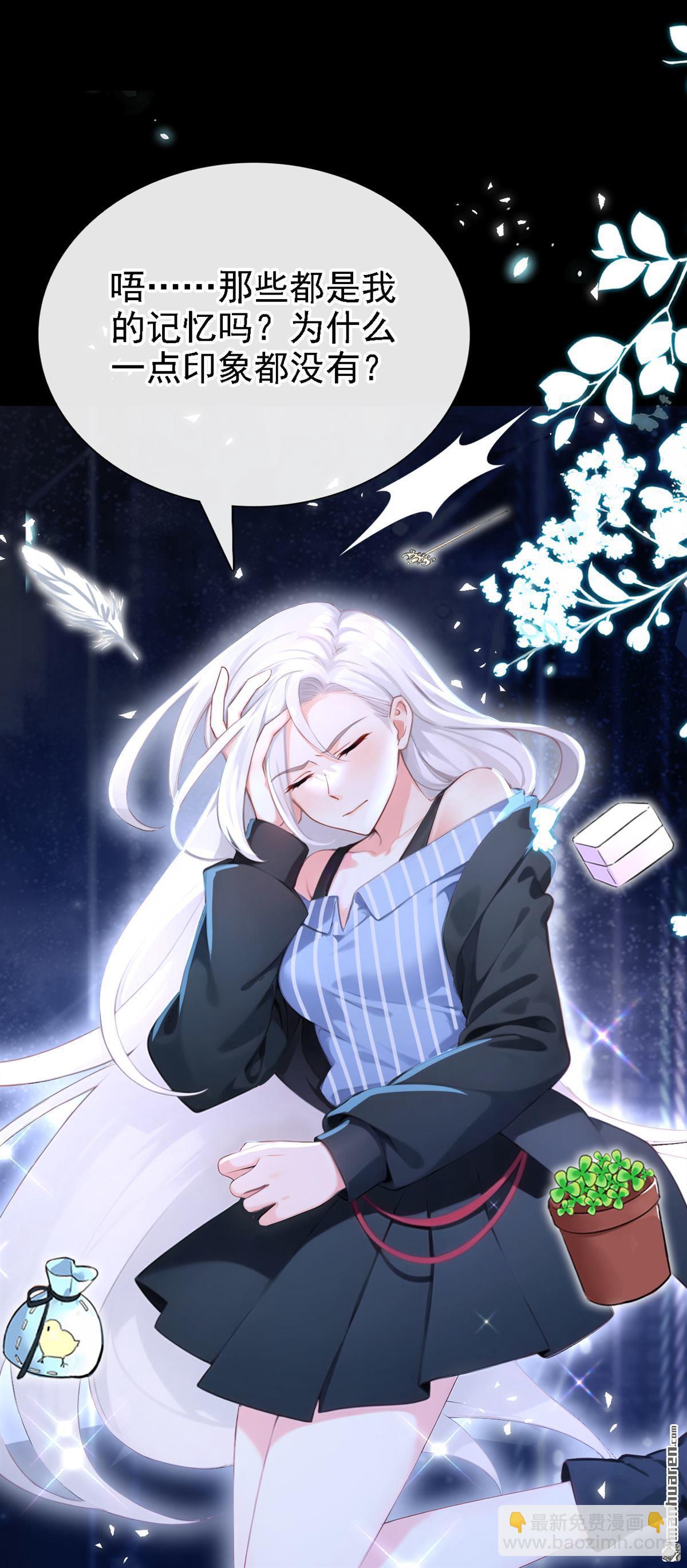 第244回 进入童话世界-第245话
