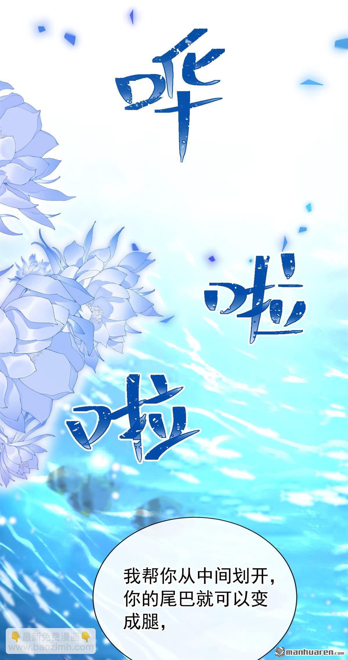 第244回 进入童话世界-第245话