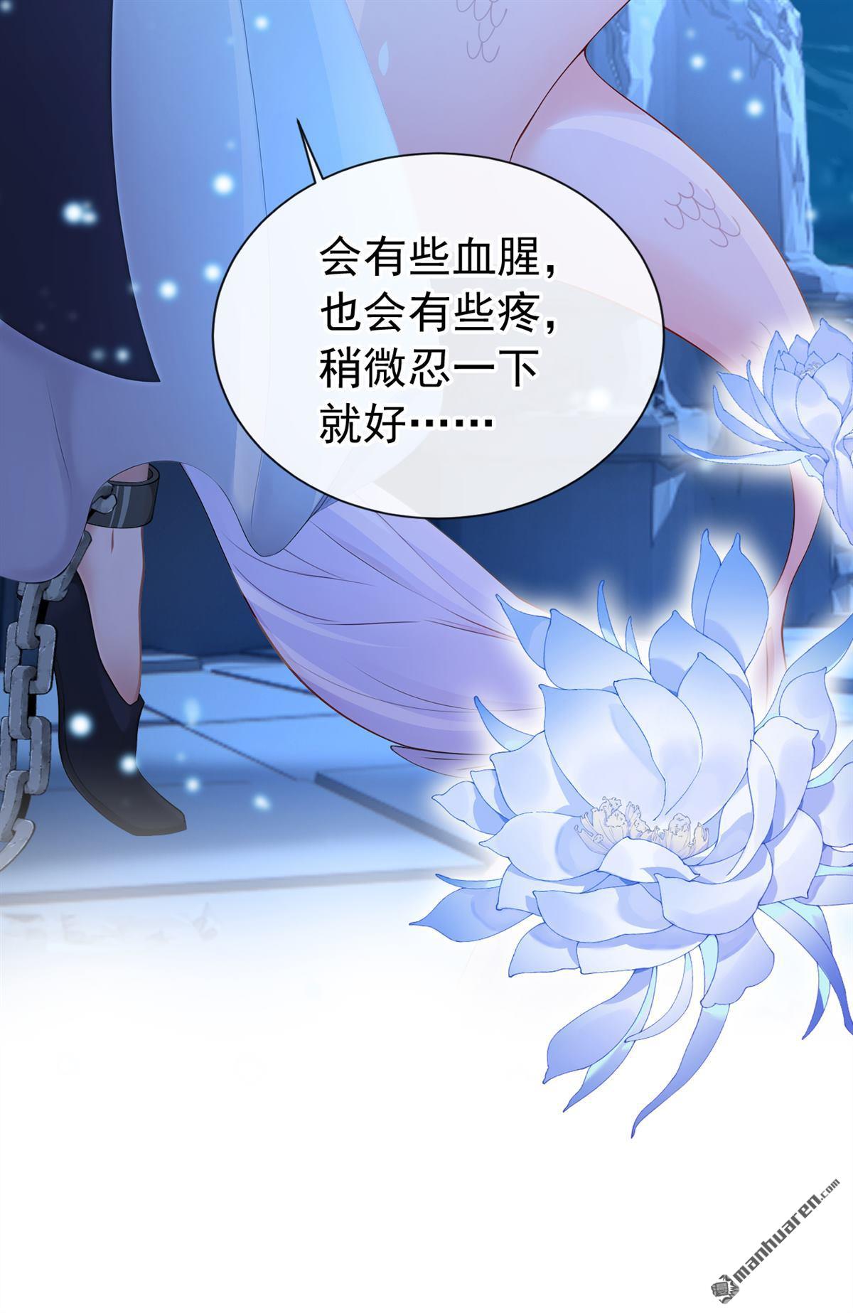 第244回 进入童话世界-第245话
