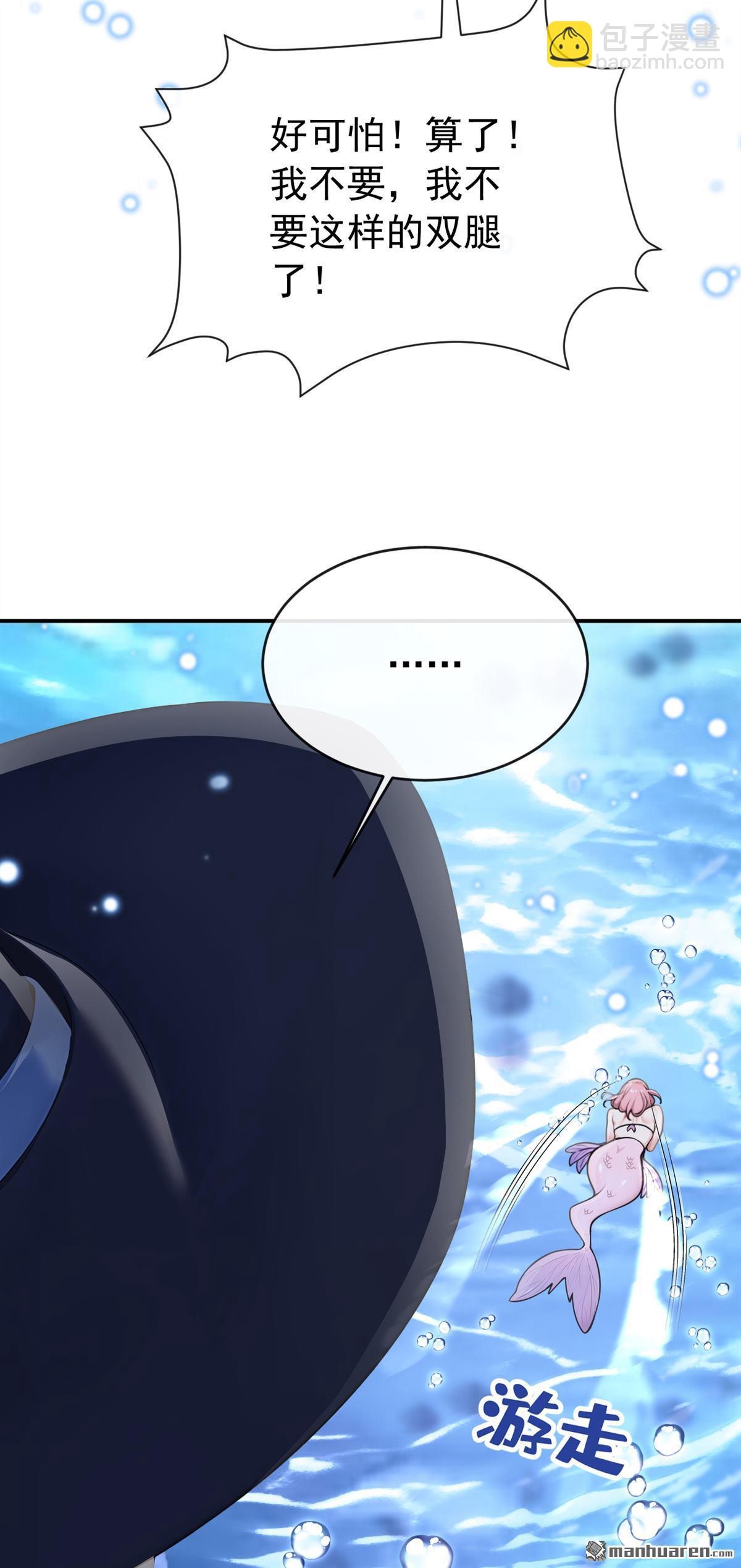 第244回 进入童话世界-第245话