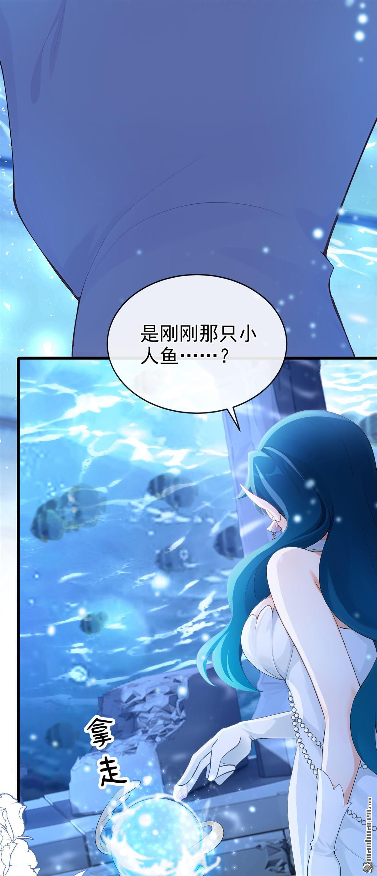 第246回 人鱼王子现身-第247话