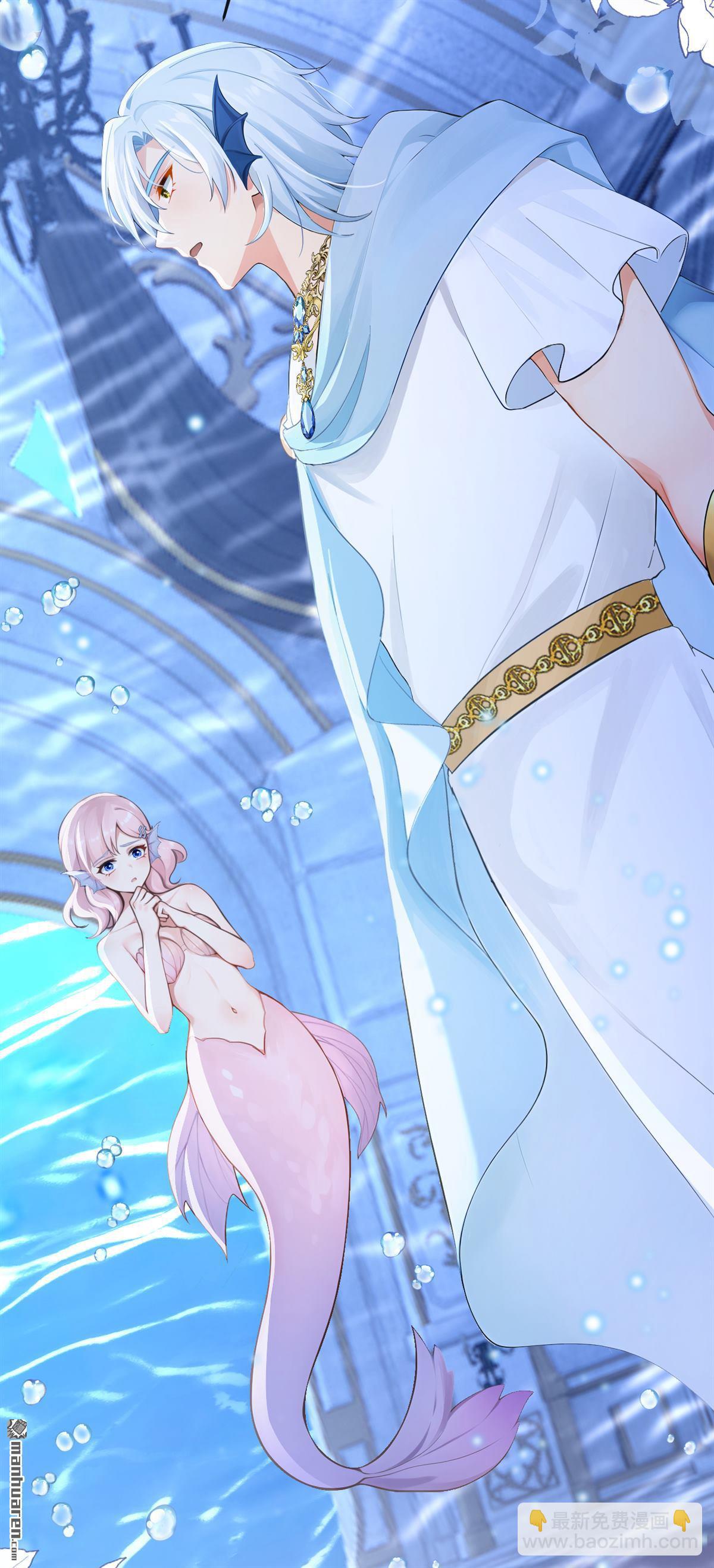 第246回 人鱼王子现身-第247话