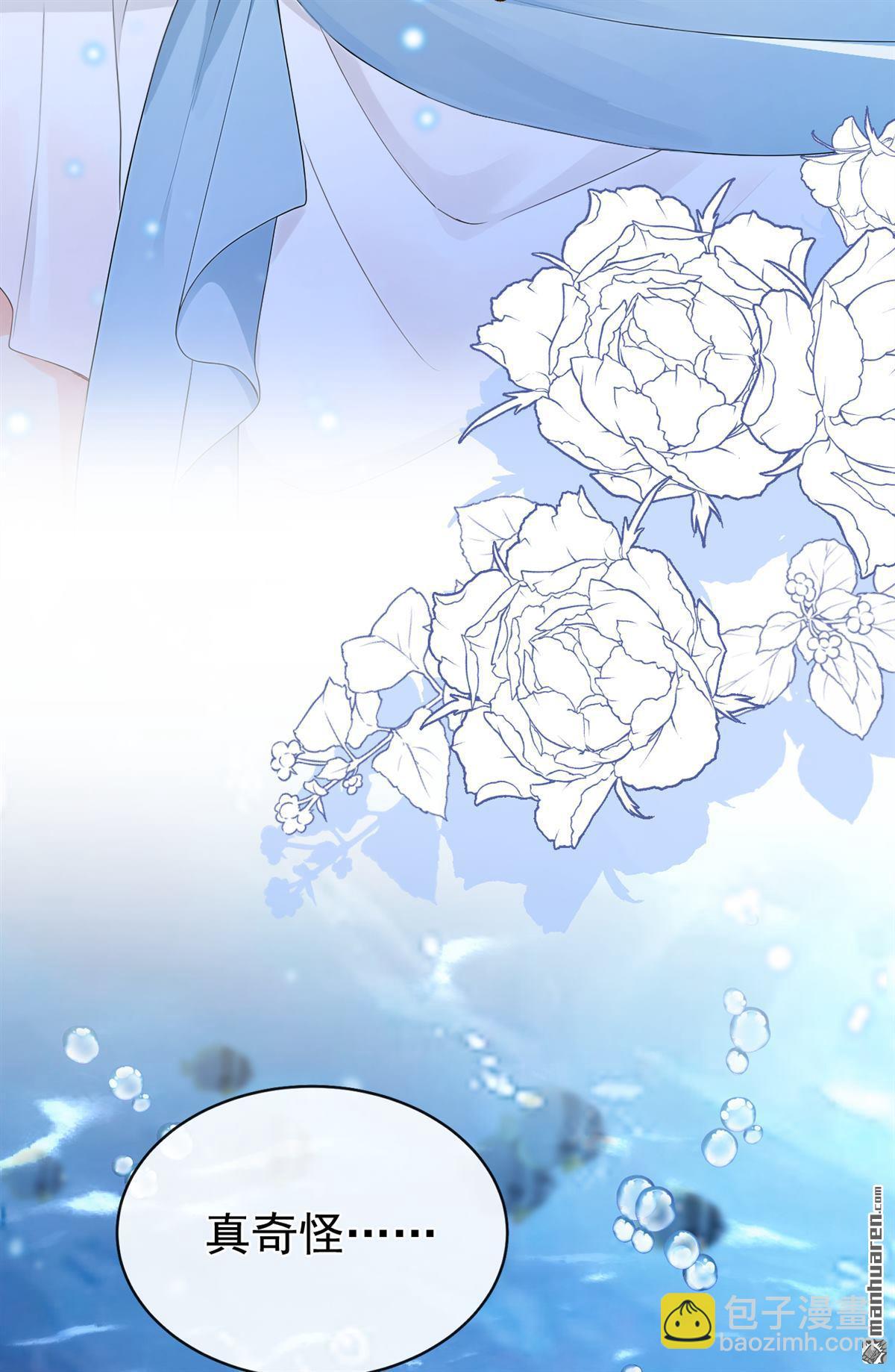 第246回 人鱼王子现身-第247话