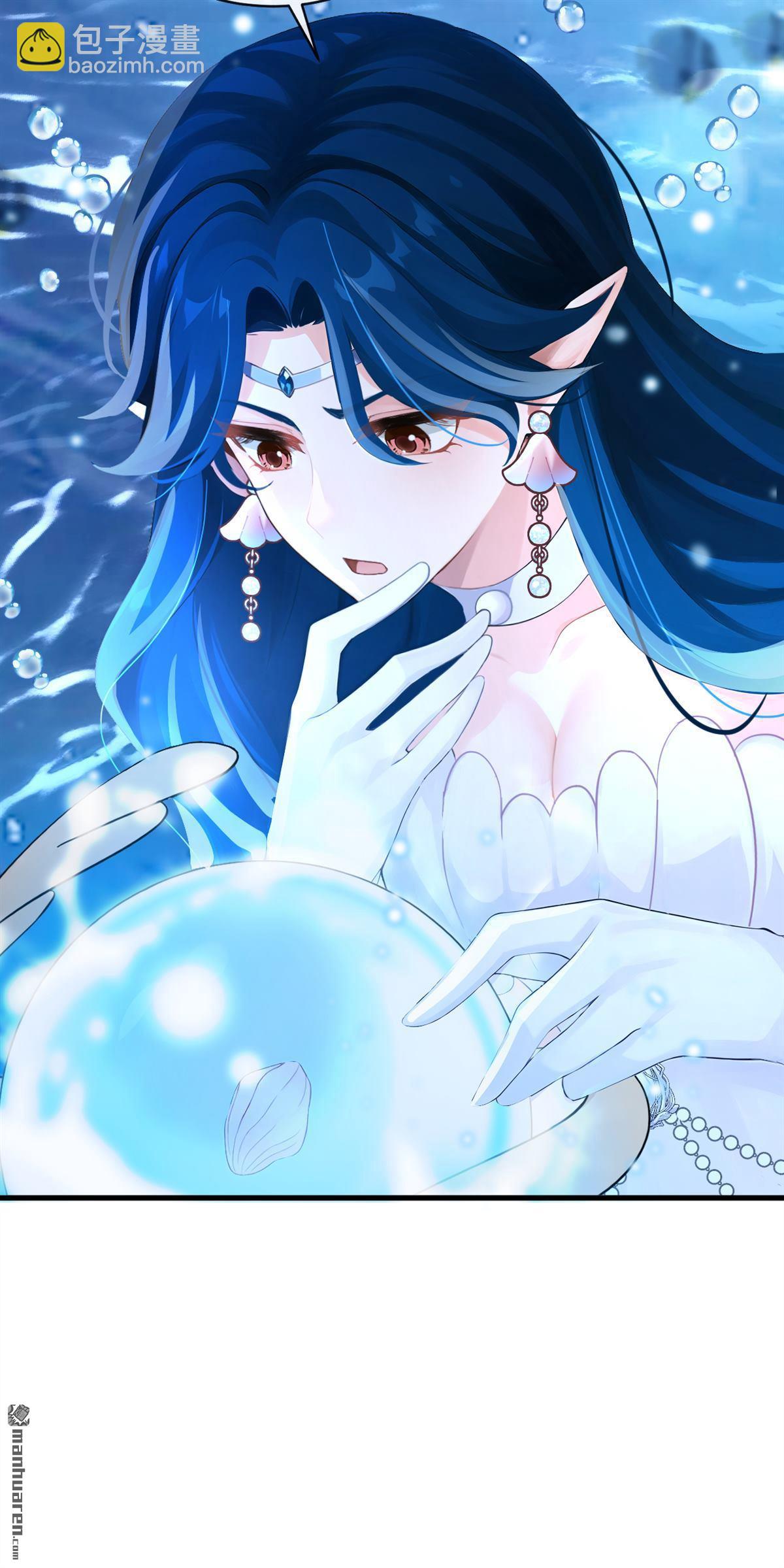 第246回 人鱼王子现身-第247话