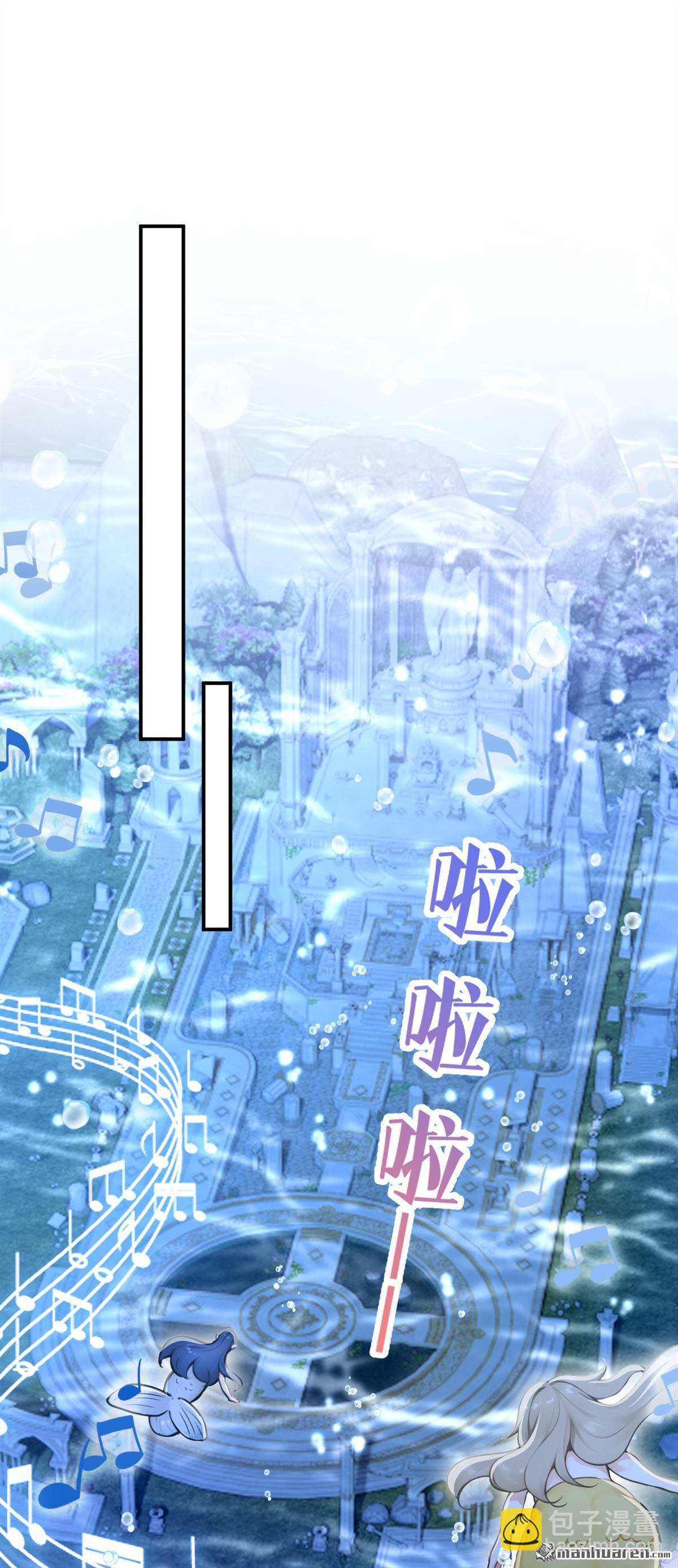 第246回 人鱼王子现身-第247话